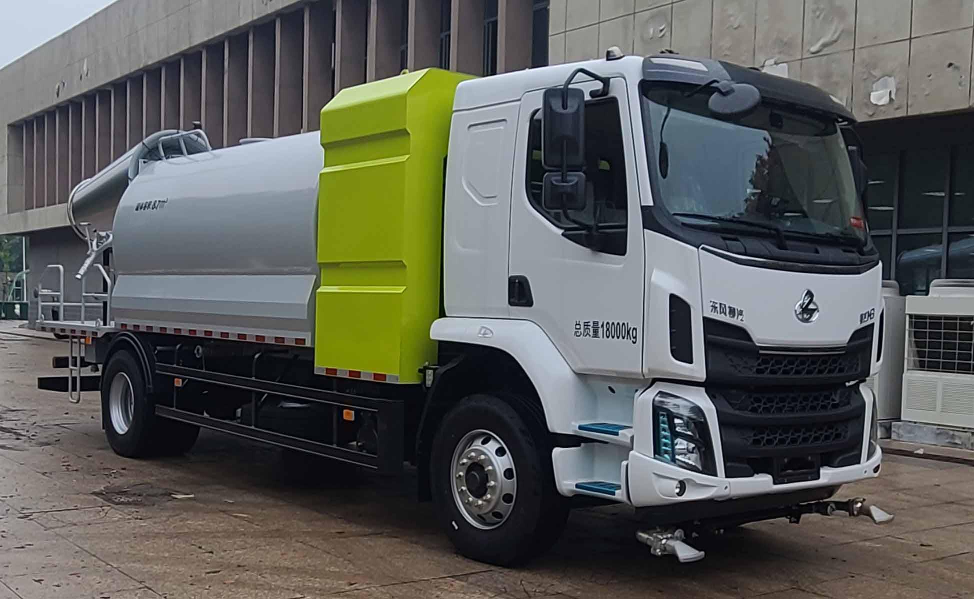 特尔佳牌DWT5180TDY2MLZBEV纯电动多功能抑尘车