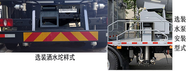 特爾佳牌DWT5180TDY2MLZBEV純電動多功能抑塵車公告圖片