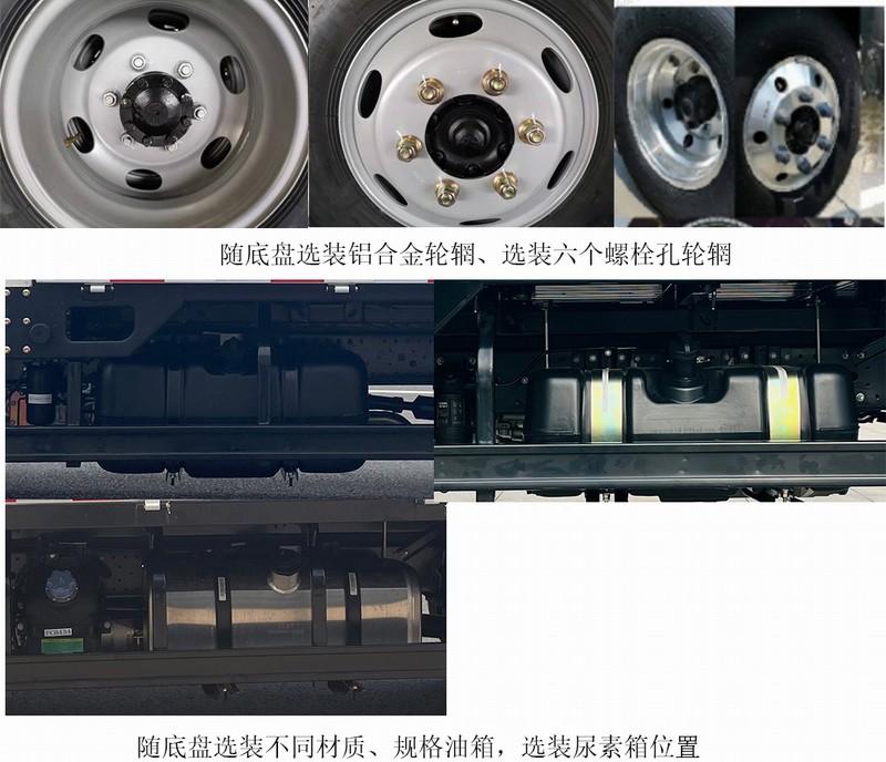 圣岳牌SDZ5046XJXF抽油機(jī)檢修車公告圖片