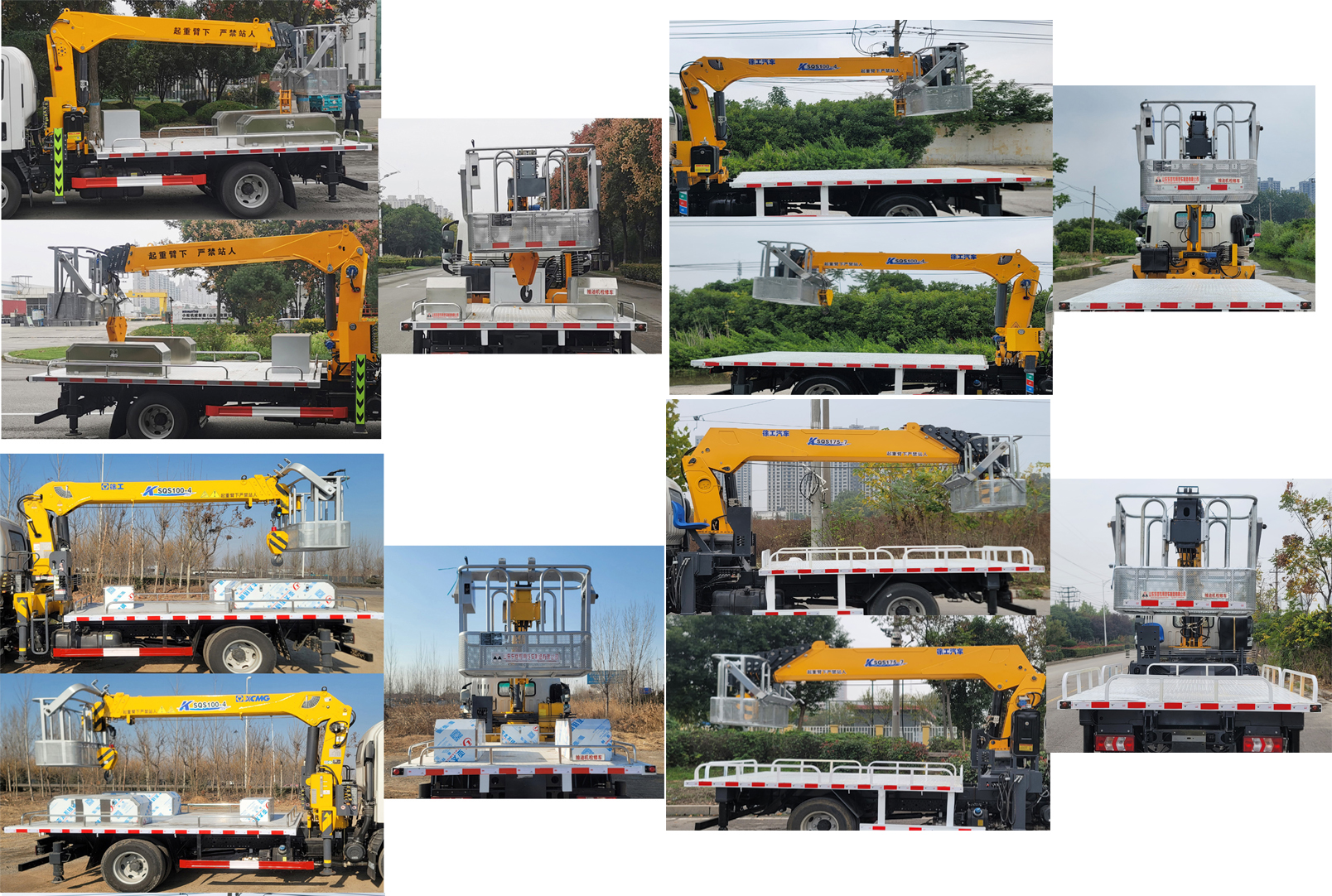 圣岳牌SDZ5046XJXF抽油機(jī)檢修車公告圖片