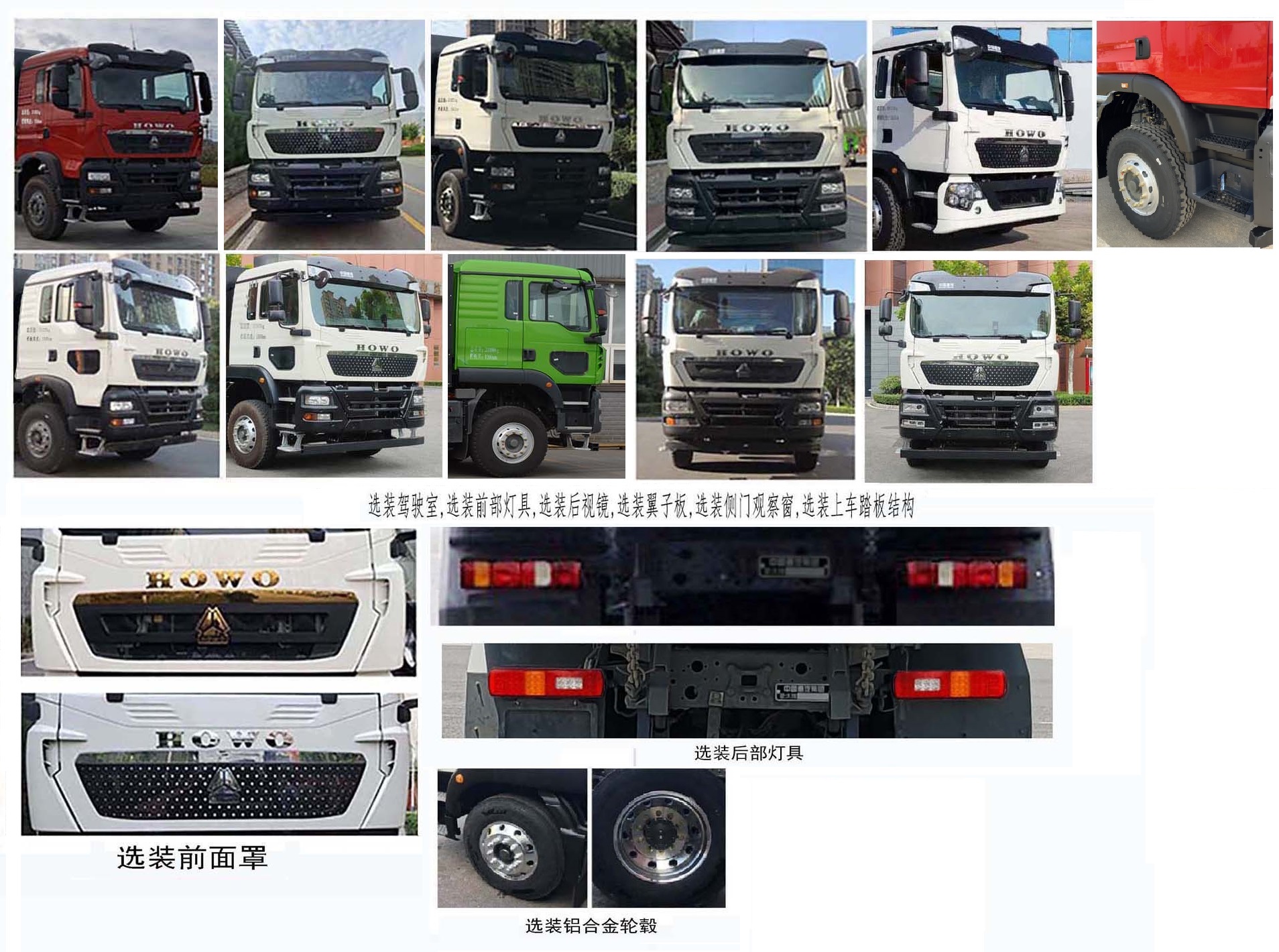 ZZ3317V326GZ1BEV61 豪沃牌666马力前四后八纯电动6米纯电动自卸汽车图片