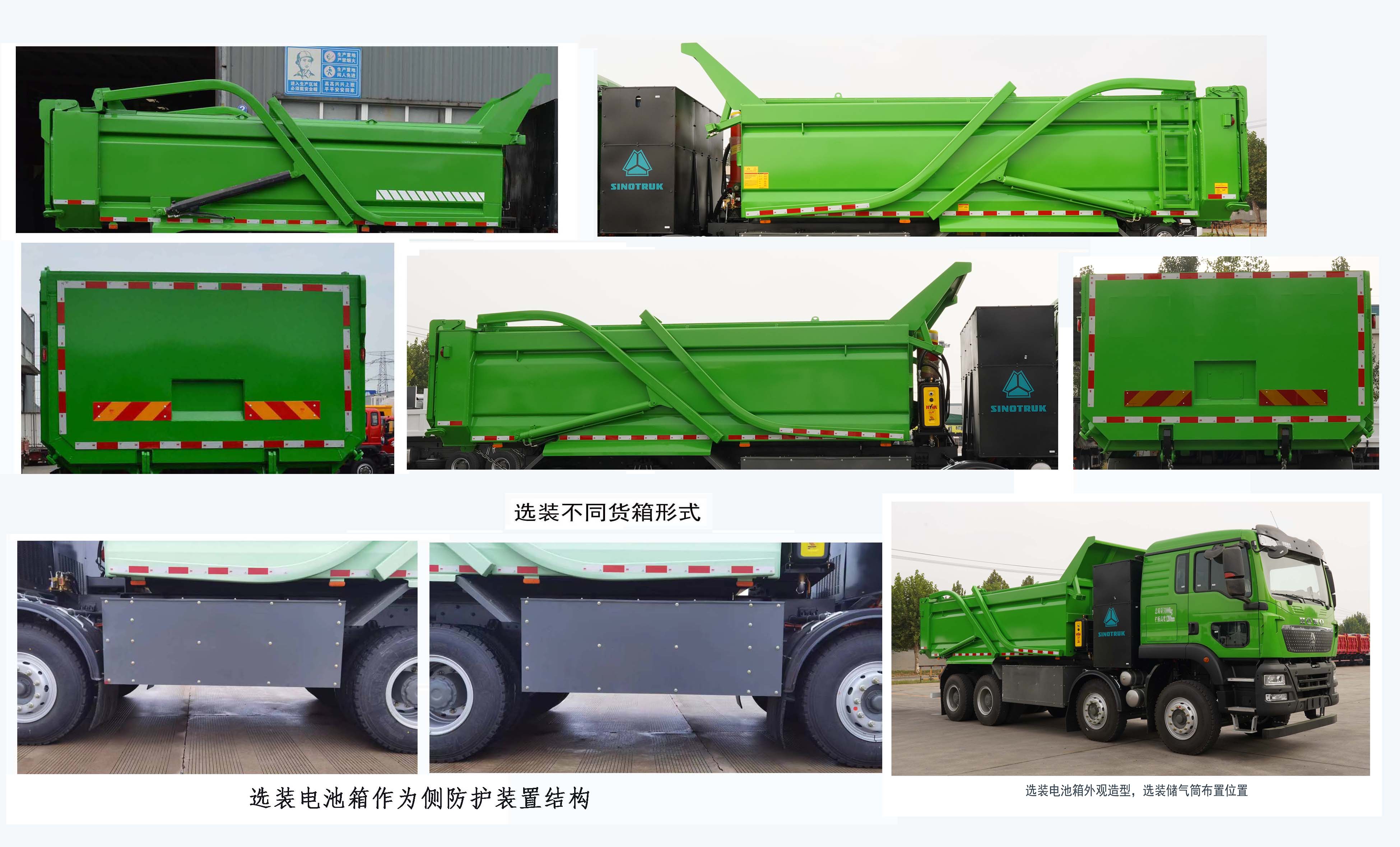 ZZ3317V326GZ1BEV61 豪沃牌666马力前四后八纯电动6米纯电动自卸汽车图片