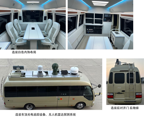 格仑特牌GLT5060XZH指挥车公告图片