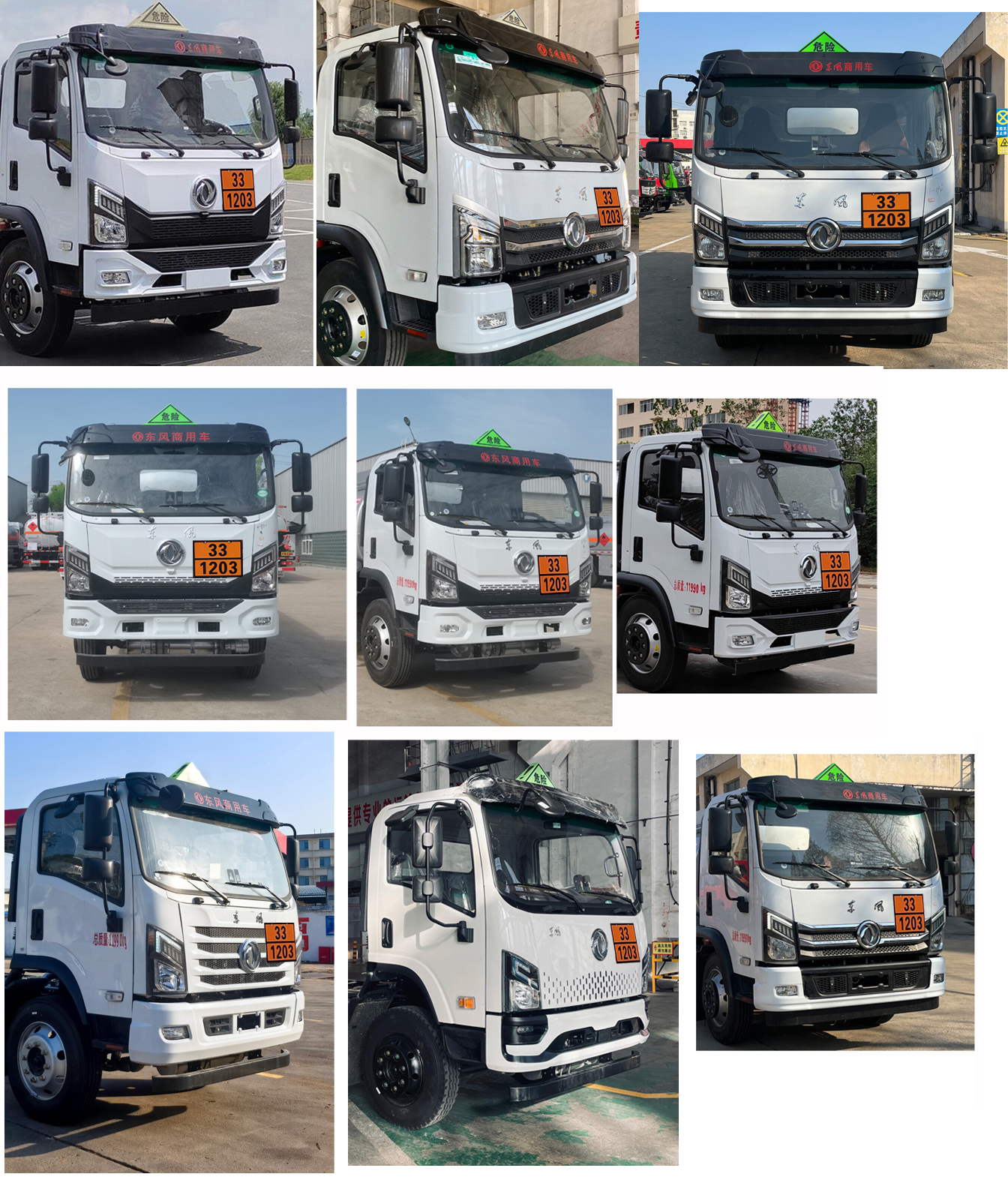 專威牌HTW5128GJYEZ6Q加油車公告圖片