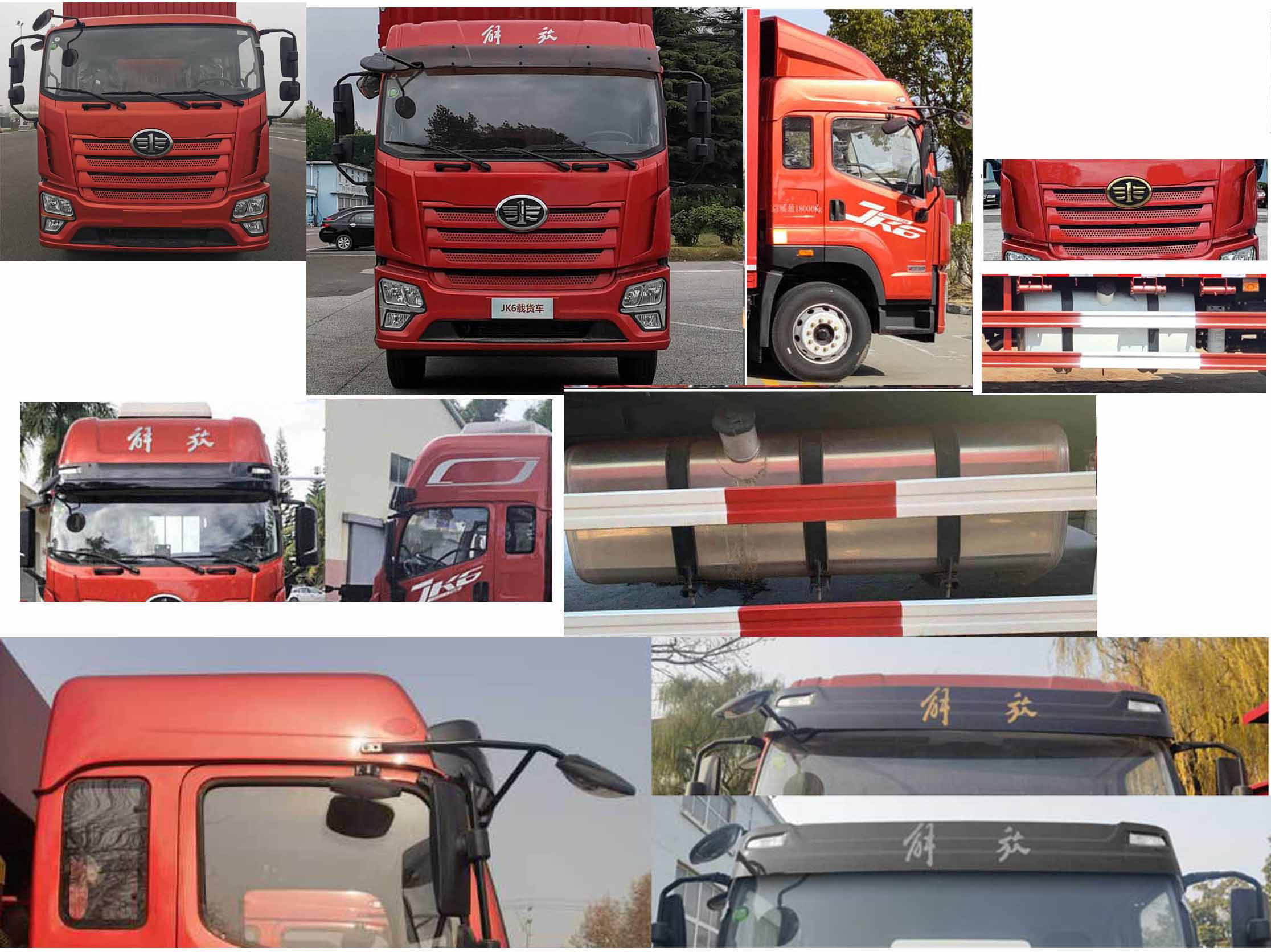 解放牌CA5186XYKP28K2L8E6A80翼開啟廂式車公告圖片