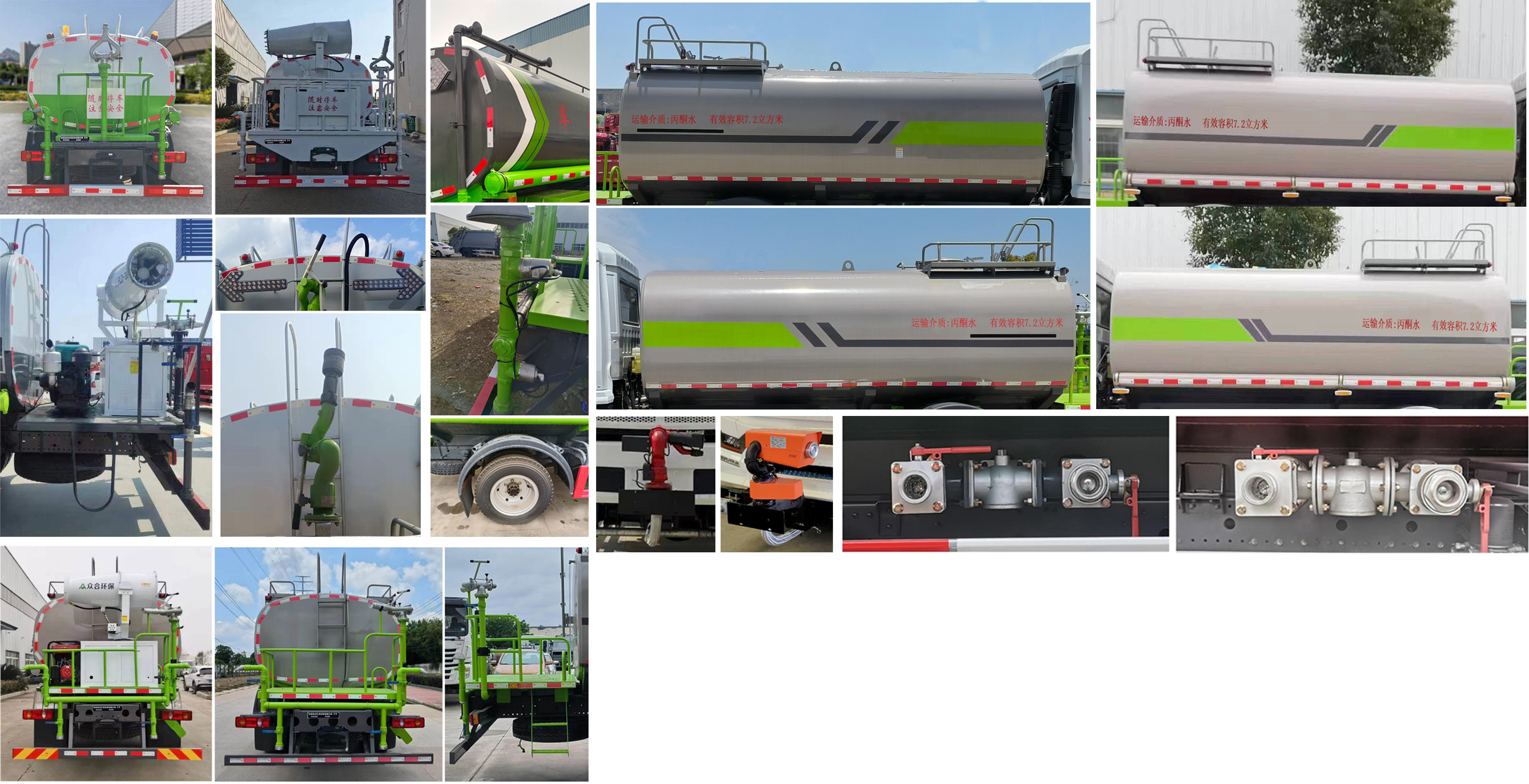 東風(fēng)牌DFZ5120GPSSZ6D綠化噴灑車公告圖片