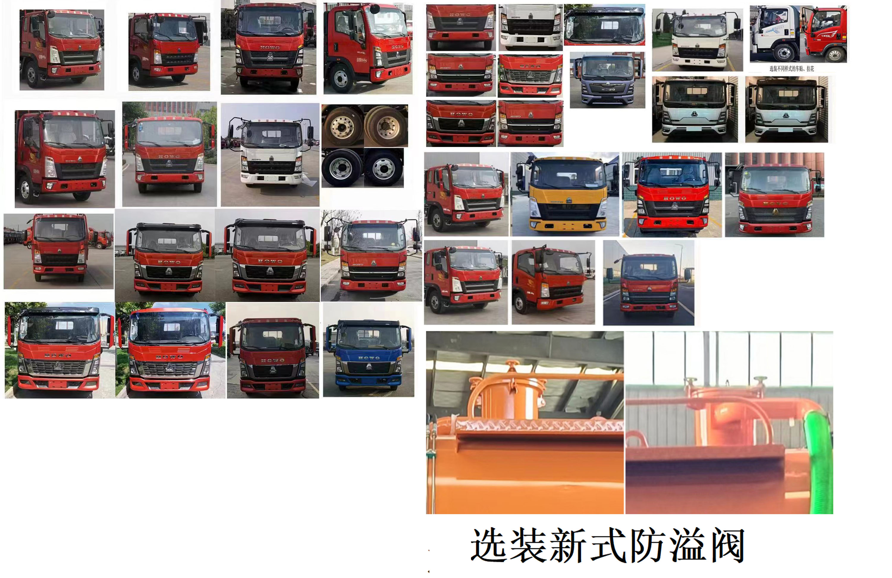 程力威牌CLW5040GQWBHA清洗吸污車公告圖片