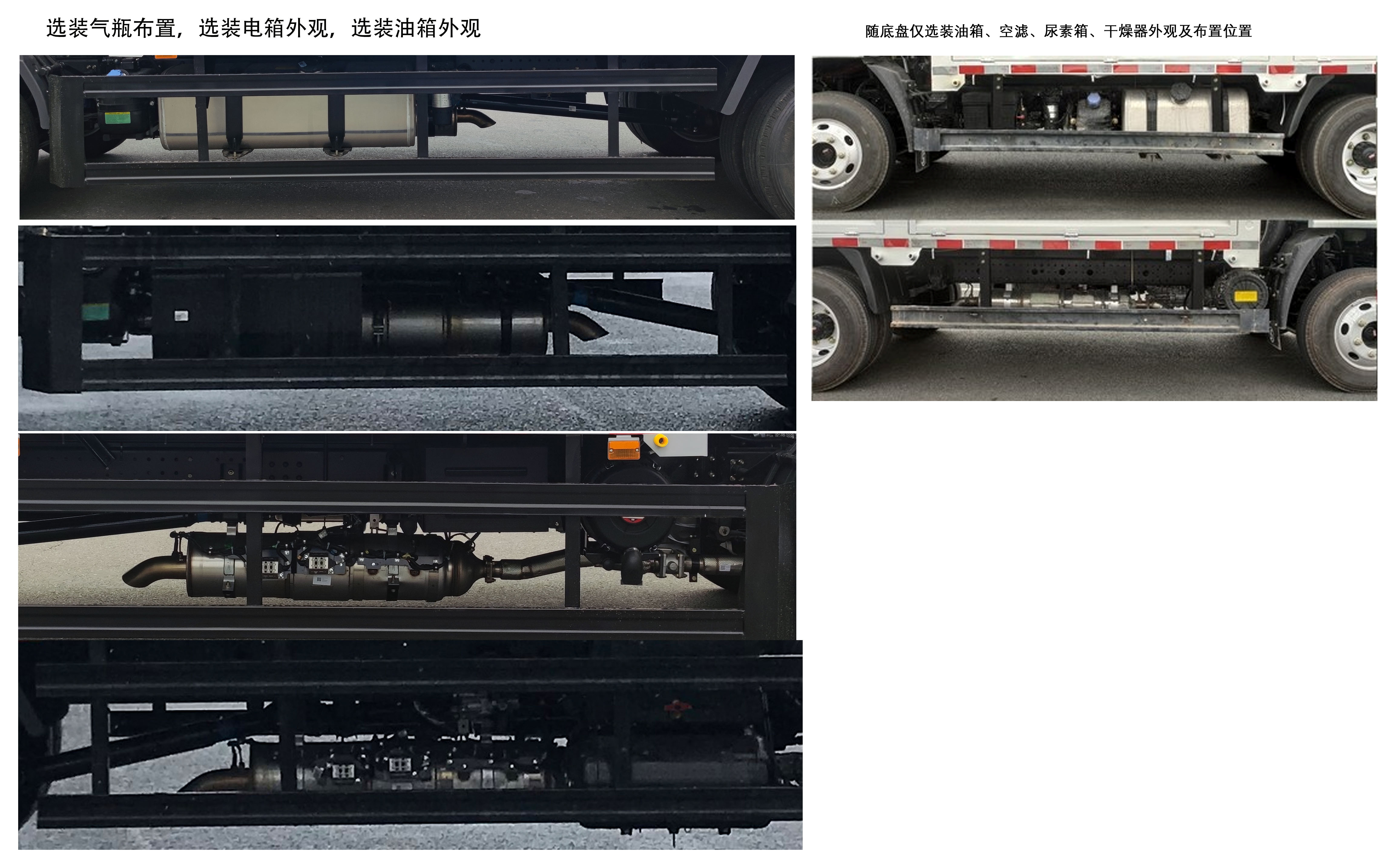 SX1120NP6421 陕汽牌177马力单桥柴油5.4米国六载货汽车图片