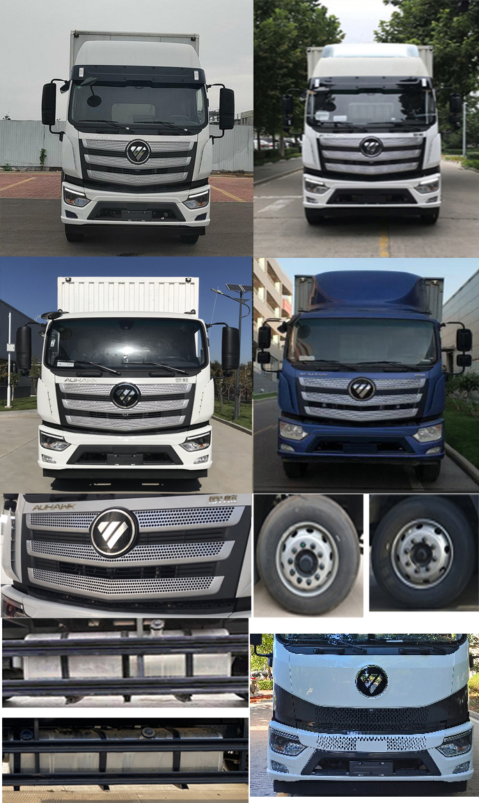 福田牌BJ5186XXY-DM4廂式運(yùn)輸車公告圖片