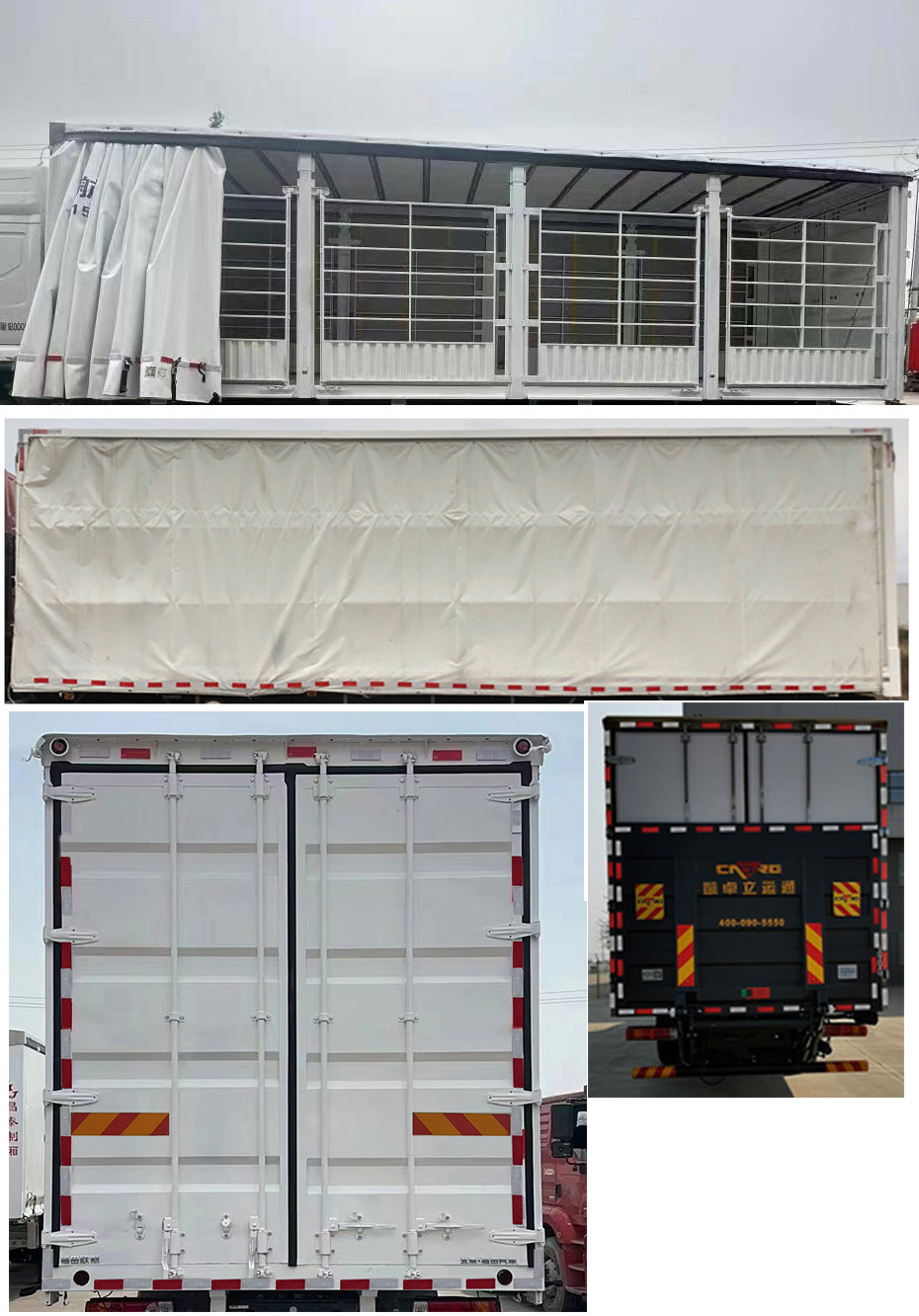 福田牌BJ5186XXY-DM4廂式運(yùn)輸車公告圖片