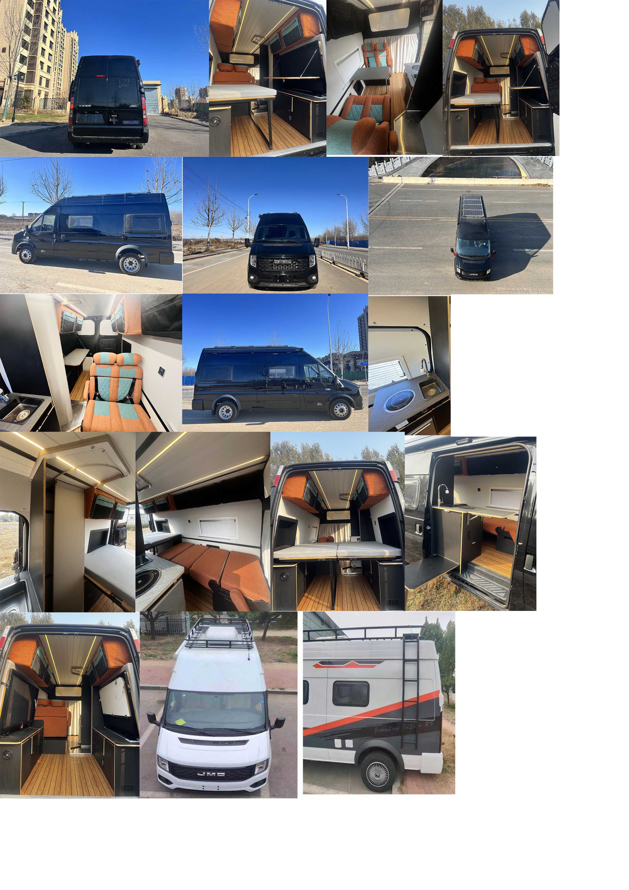 聊工牌HTL5040XLJ-JXN6旅居車公告圖片