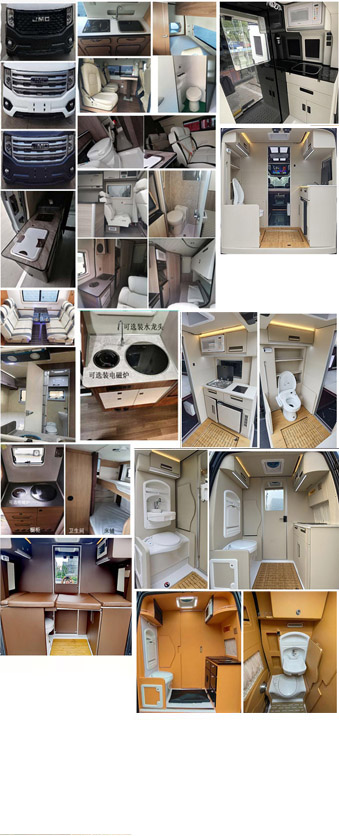 聊工牌HTL5040XLJ-JXN6旅居車公告圖片