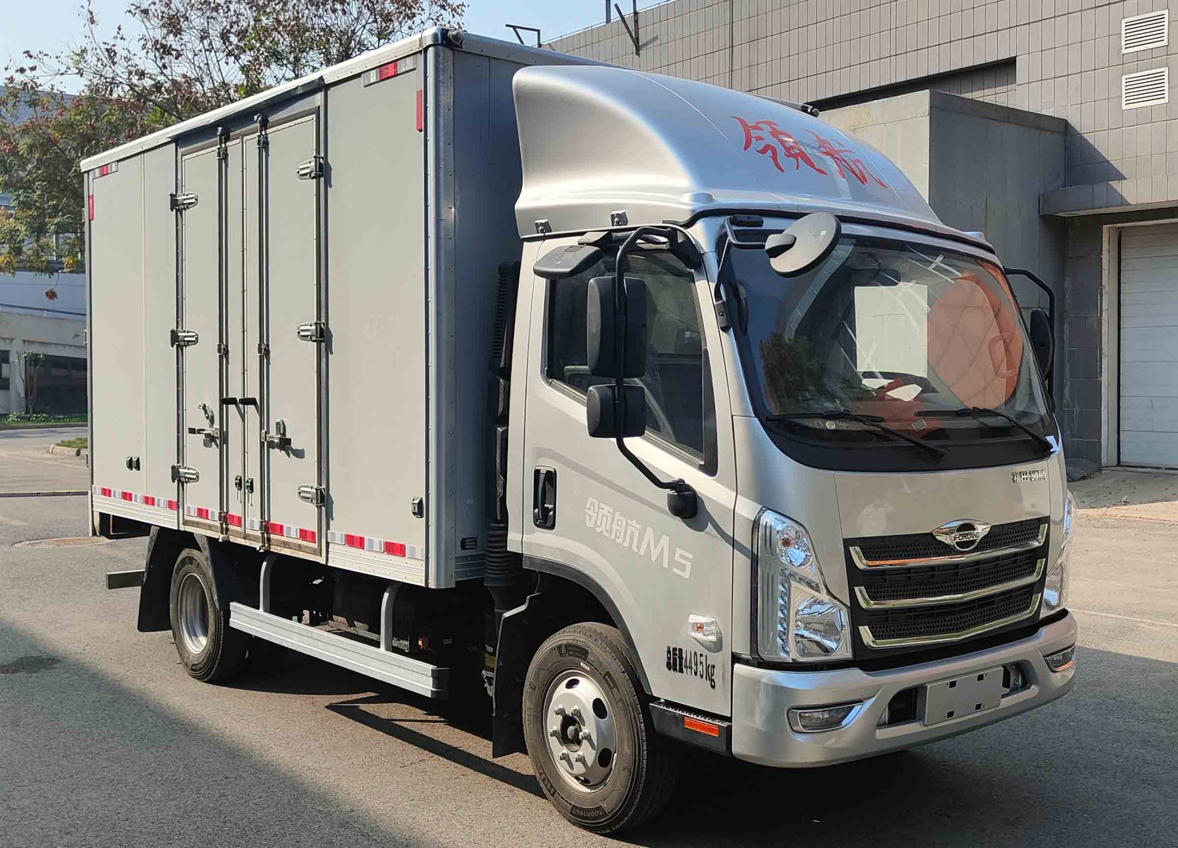 福田牌BJ5046XXY9JDA-56厢式运输车公告图片