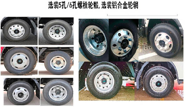 江淮牌HFC1043PHEV3插电式混合动力载货汽车公告图片