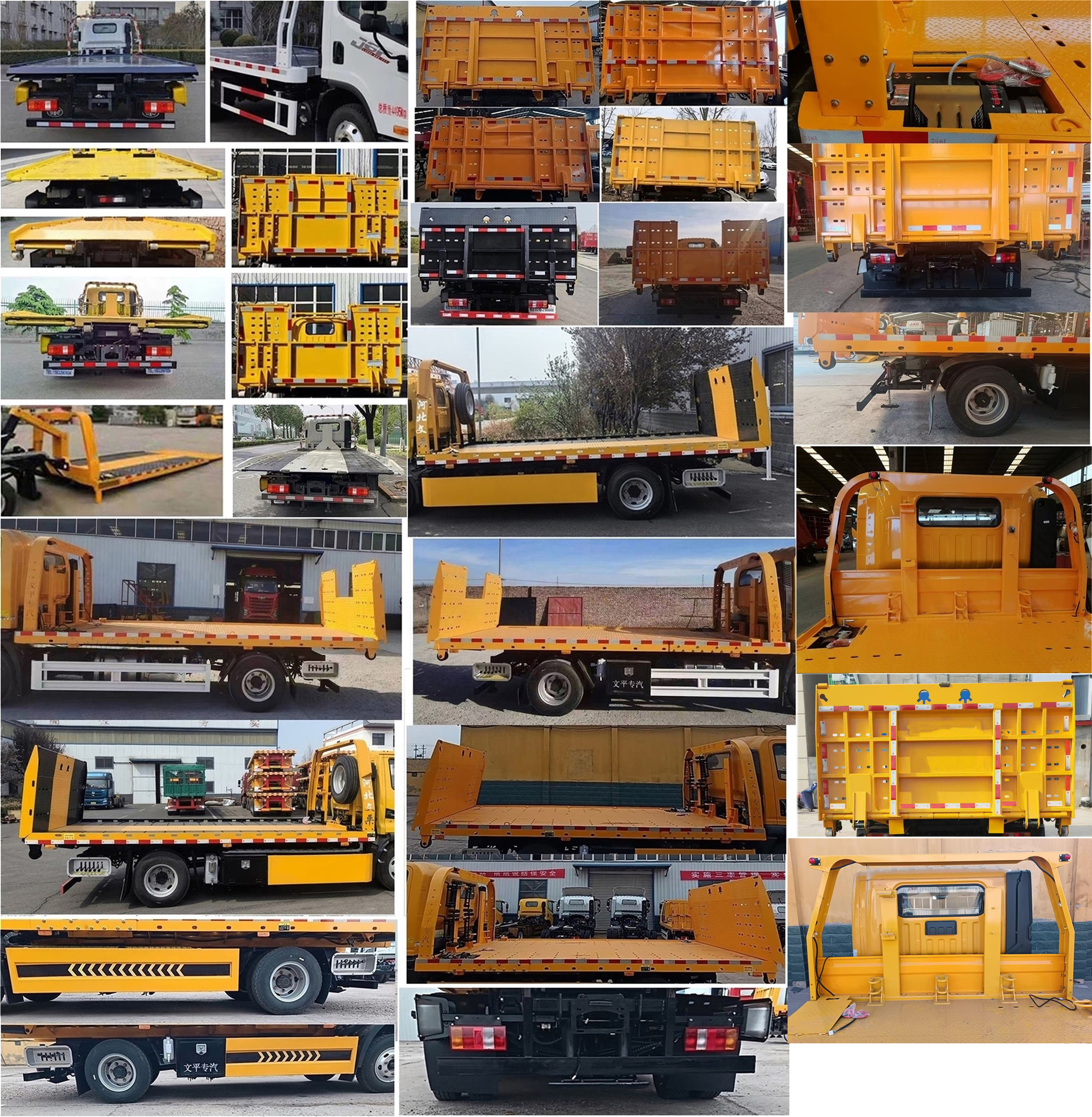 磁州金路牌YWP5043TQZZZ清障車(chē)公告圖片