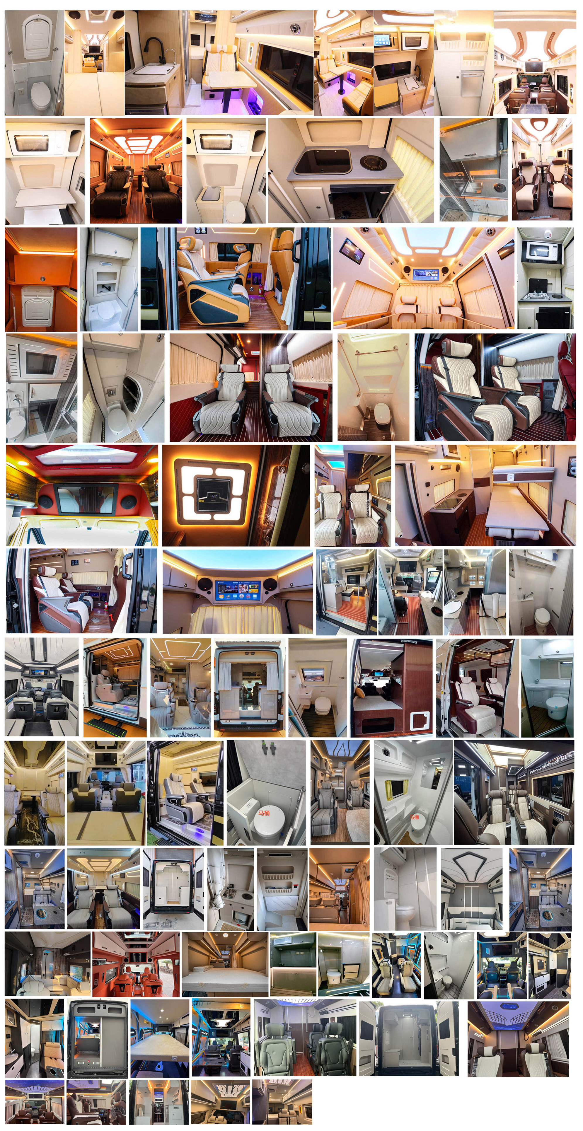 晶馬牌JMV5040XLJ6A旅居車公告圖片