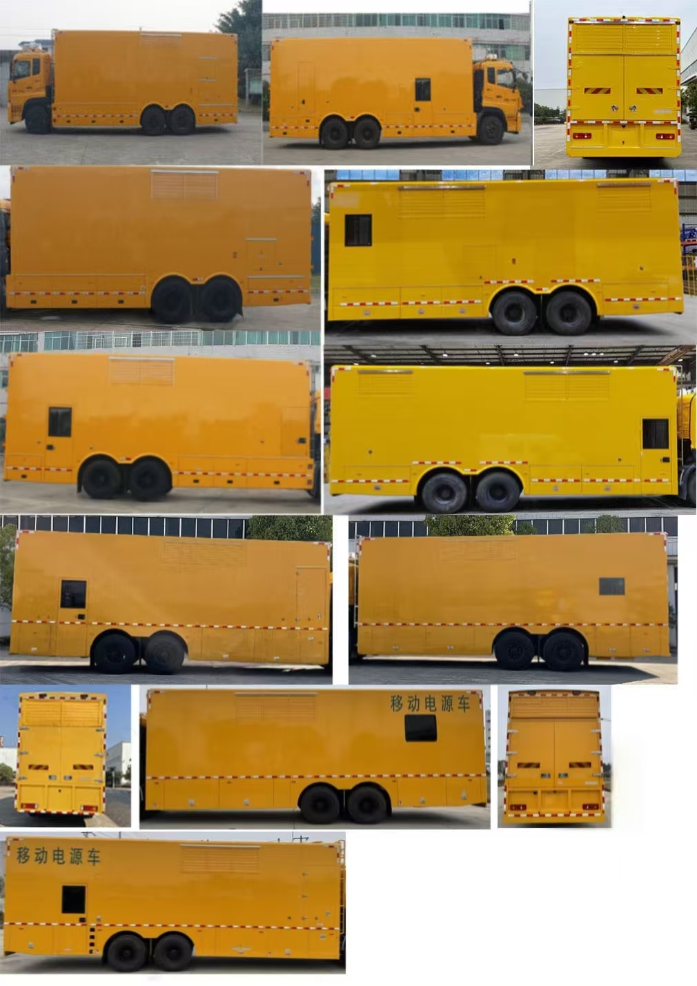 里得萊沃牌LDF5240XDYDF6電源車公告圖片