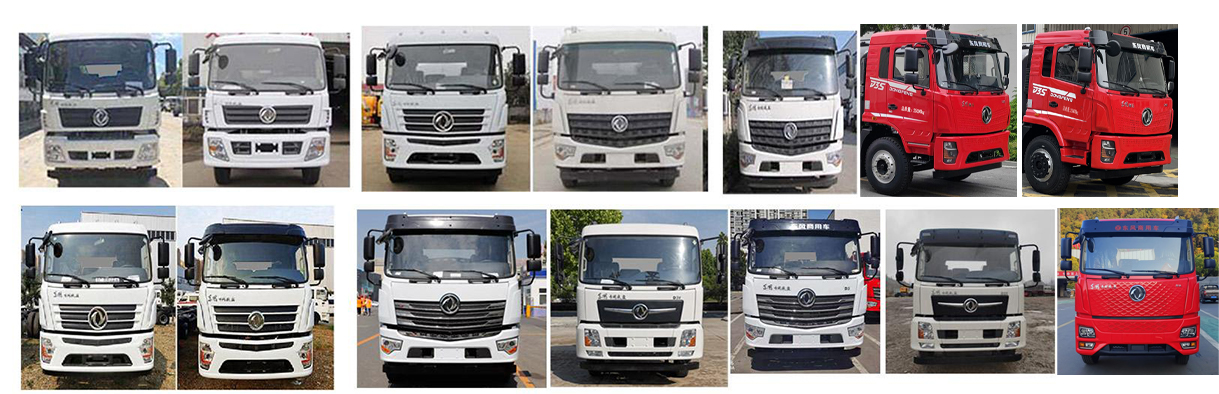 東風(fēng)牌EQ5253GPSSDV6綠化噴灑車(chē)公告圖片