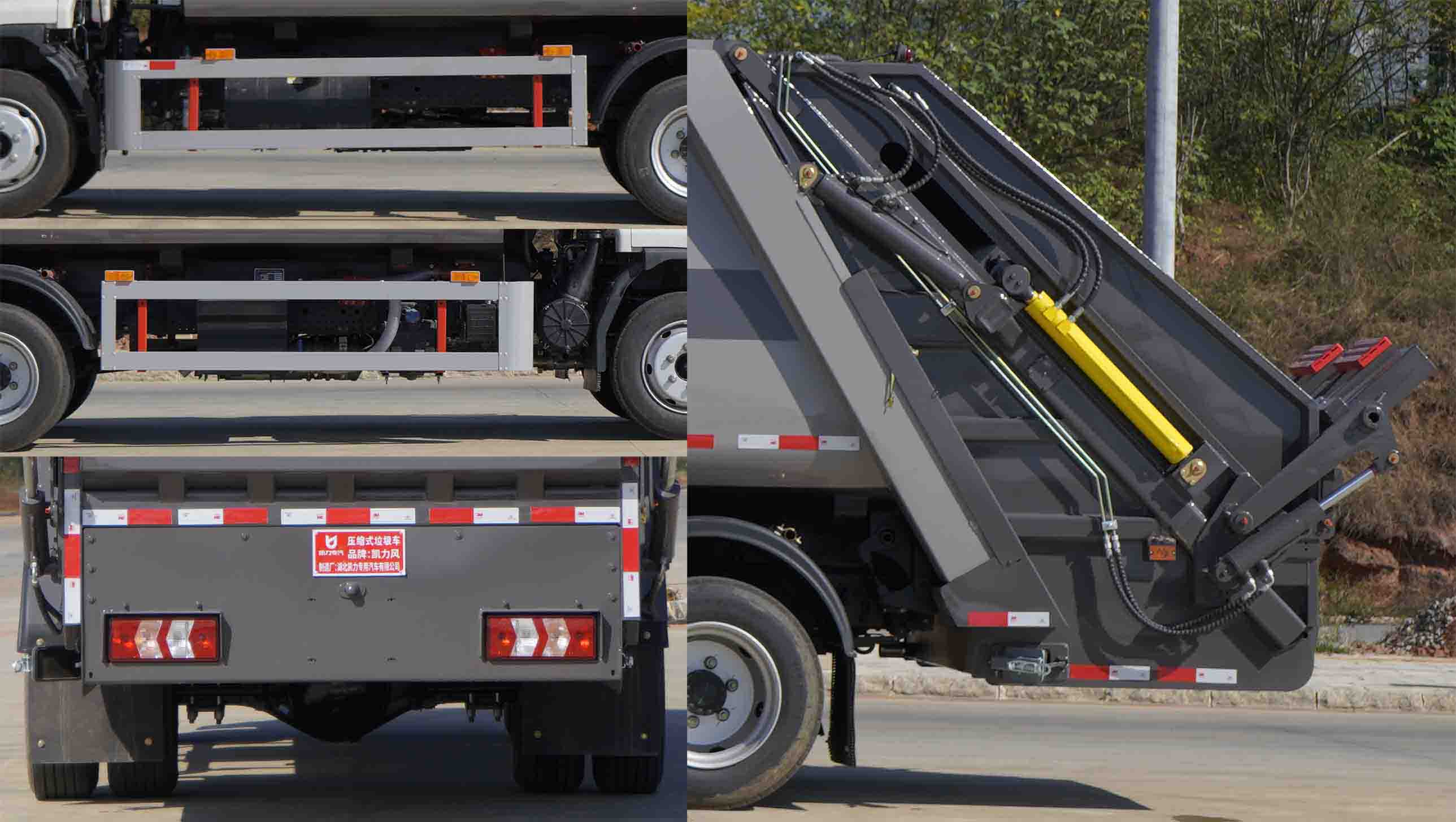 凱力風(fēng)牌KLF5121ZYSH6壓縮式垃圾車公告圖片