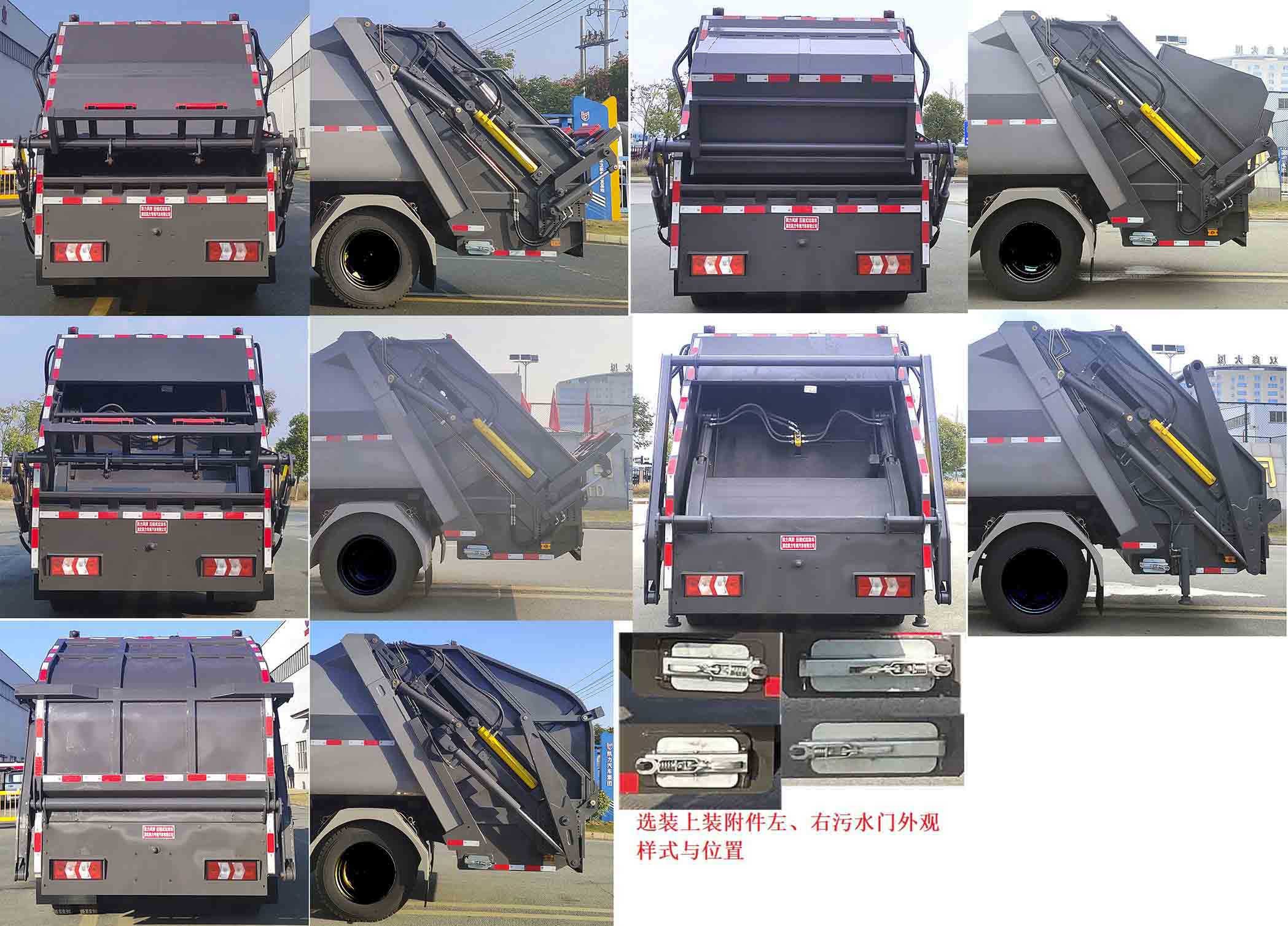凱力風(fēng)牌KLF5121ZYSH6壓縮式垃圾車公告圖片