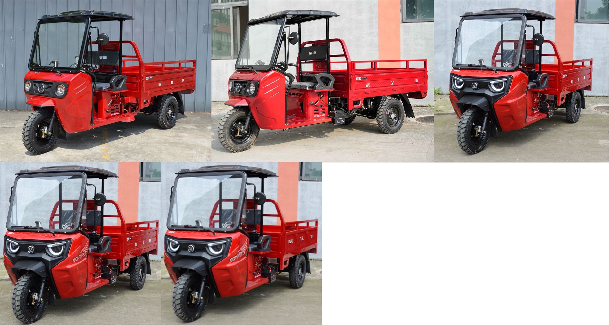 ZS150ZH-43A 宗申牌149CC汽油前鼓式后鼓式正三轮摩托车图片