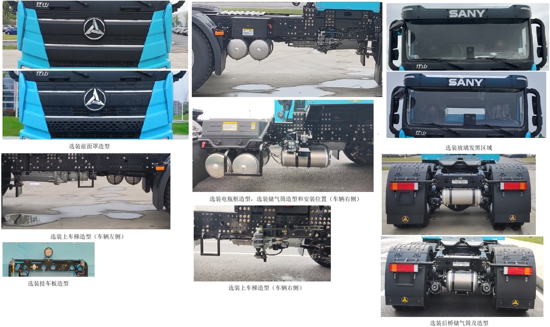 HQC42503SWBEV11 三一牌653马力后双桥,后八轮纯电动纯电动半挂牵引车图片