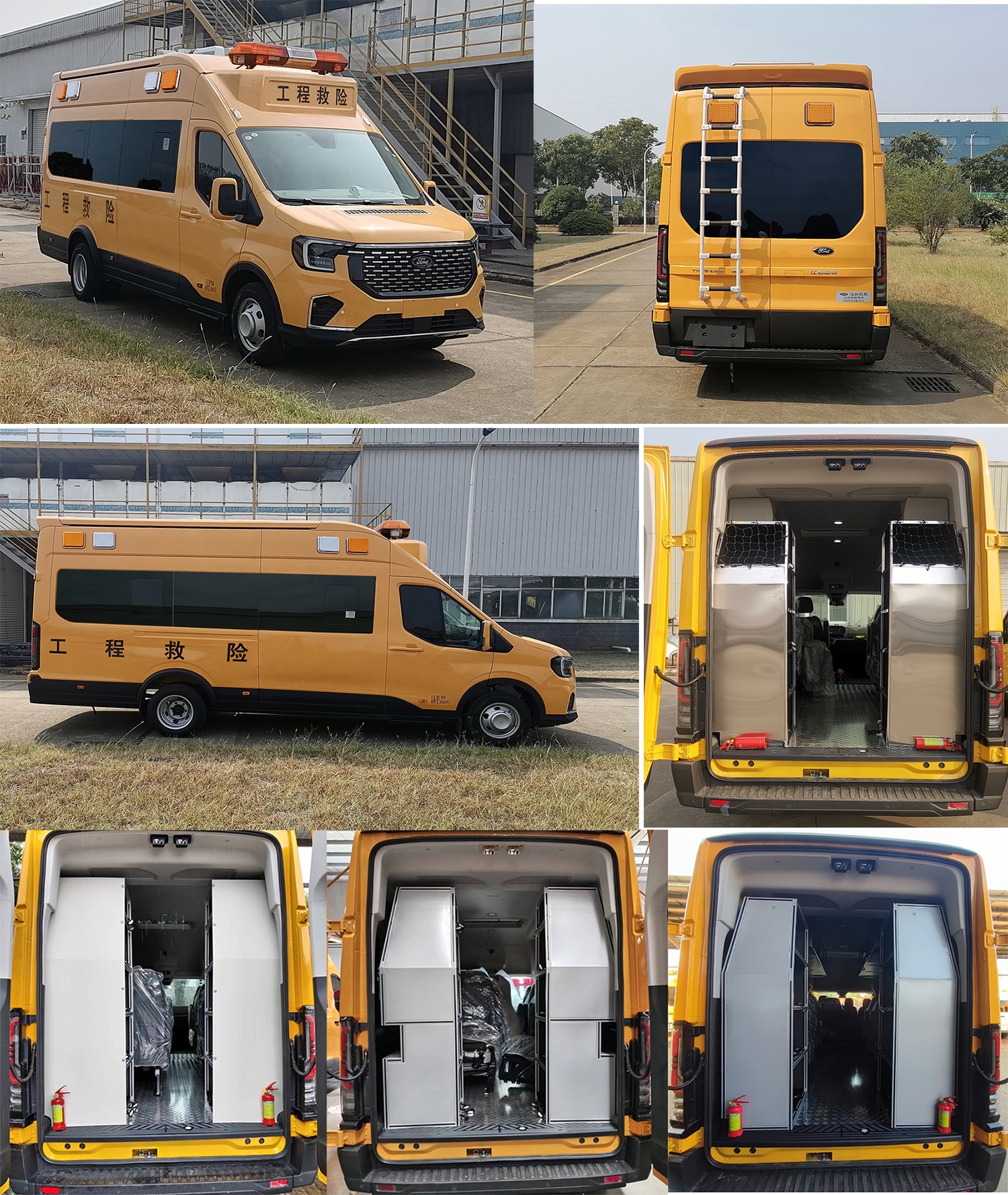 江改牌JX5045XXHML26救險車公告圖片