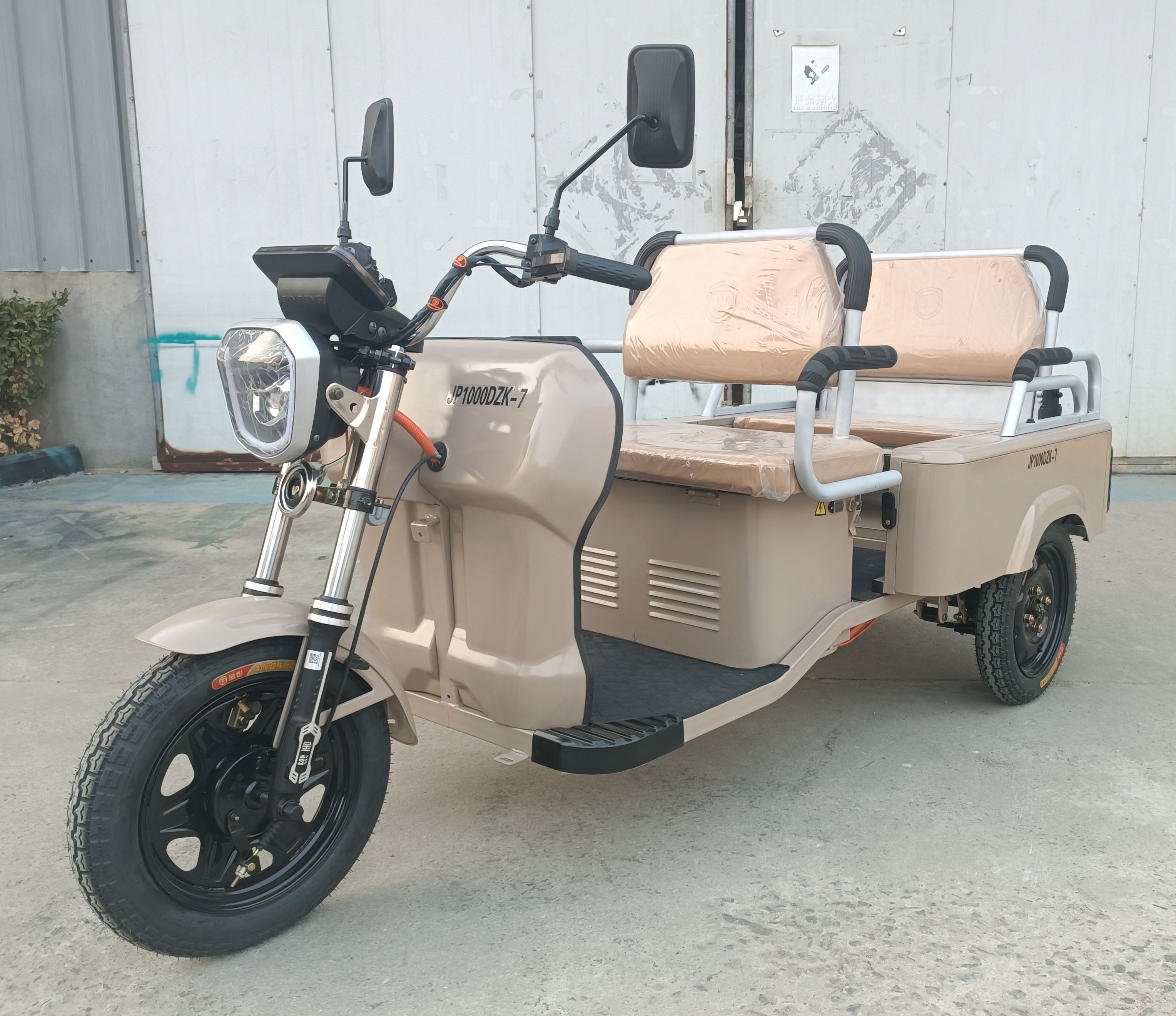 金彭牌JP1000DZK-7电动正三轮摩托车公告图片