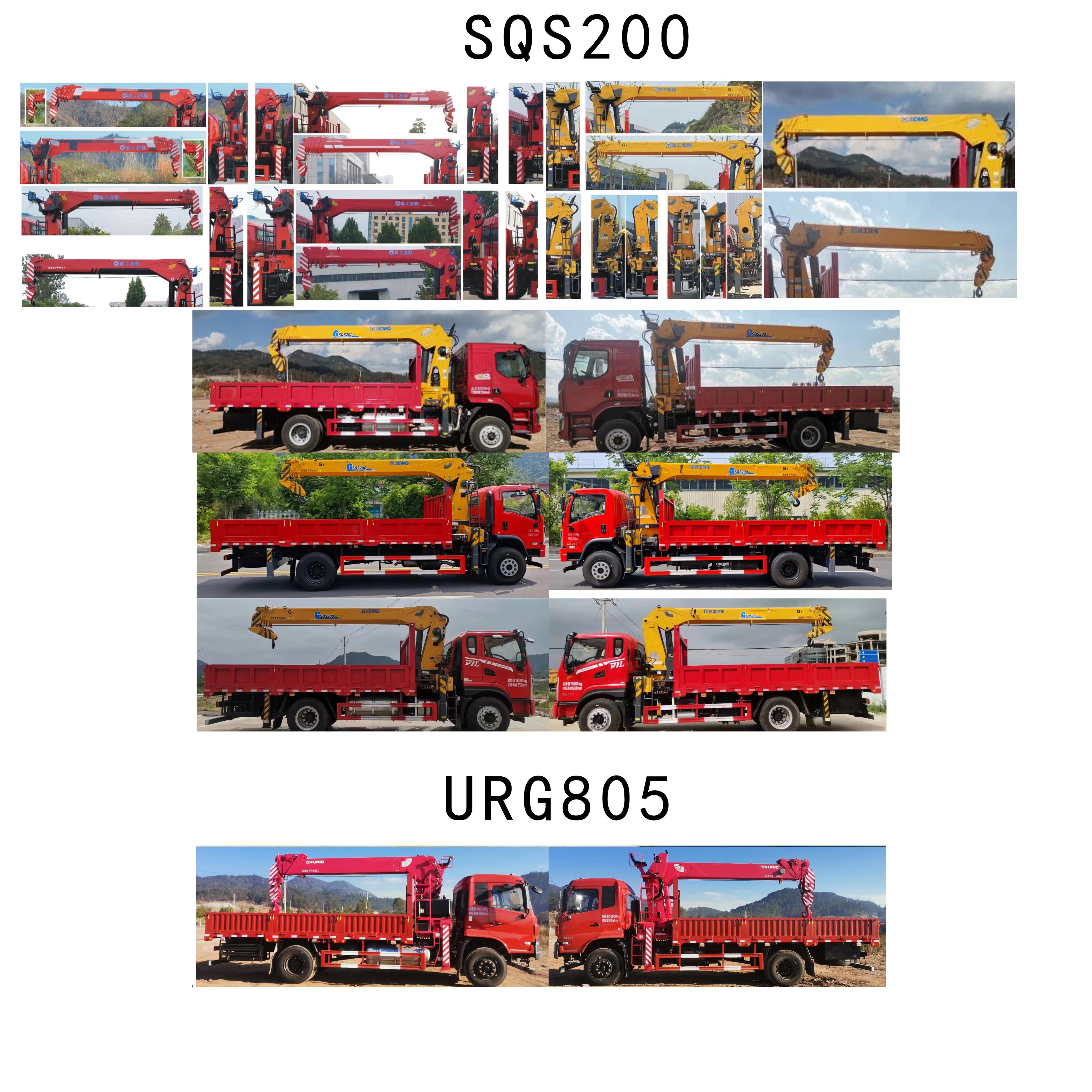 随特牌ZZX5180JSQLZ6随车起重运输车公告图片