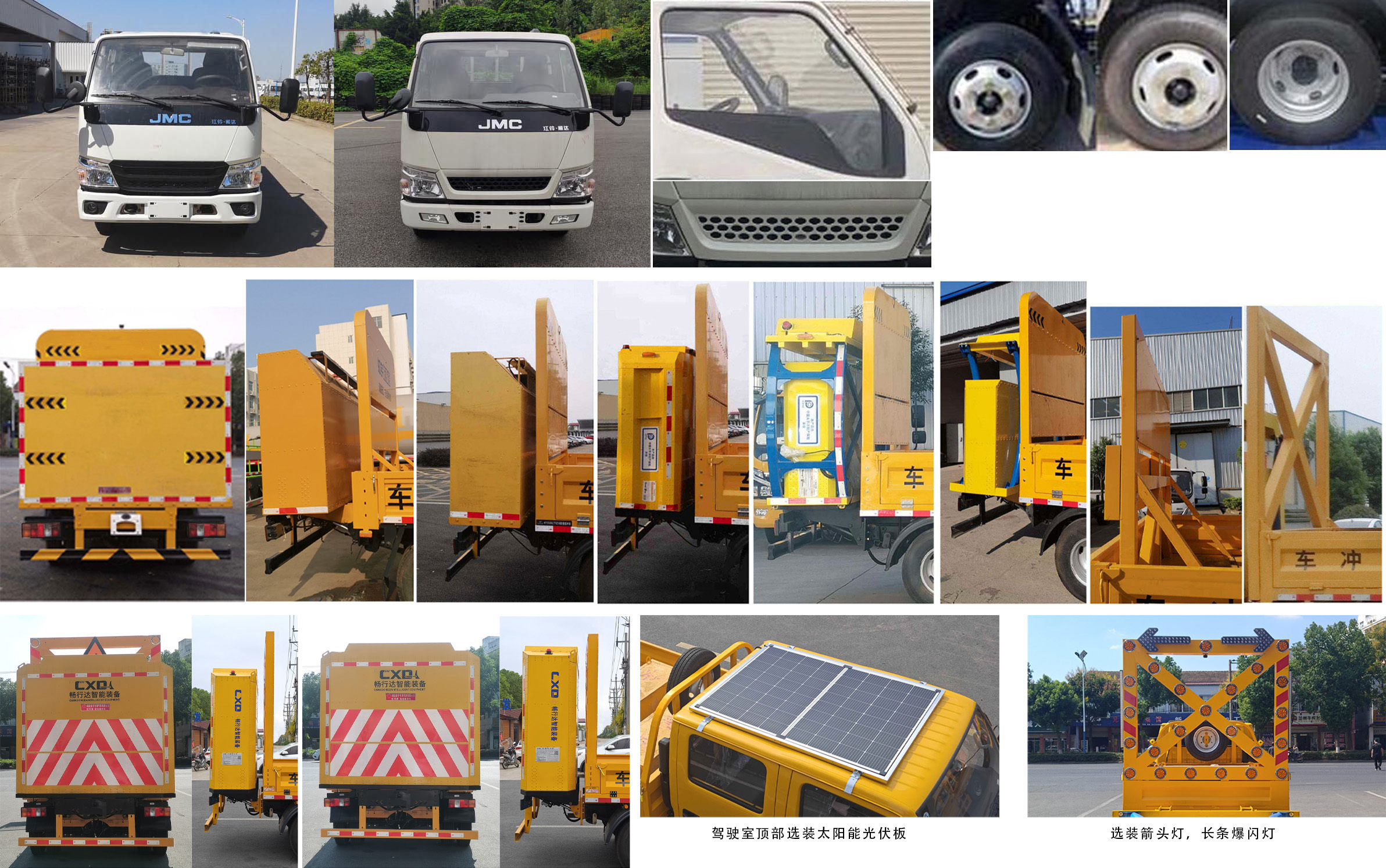 多智翔牌DZC5041TFZJ6防撞緩沖車公告圖片