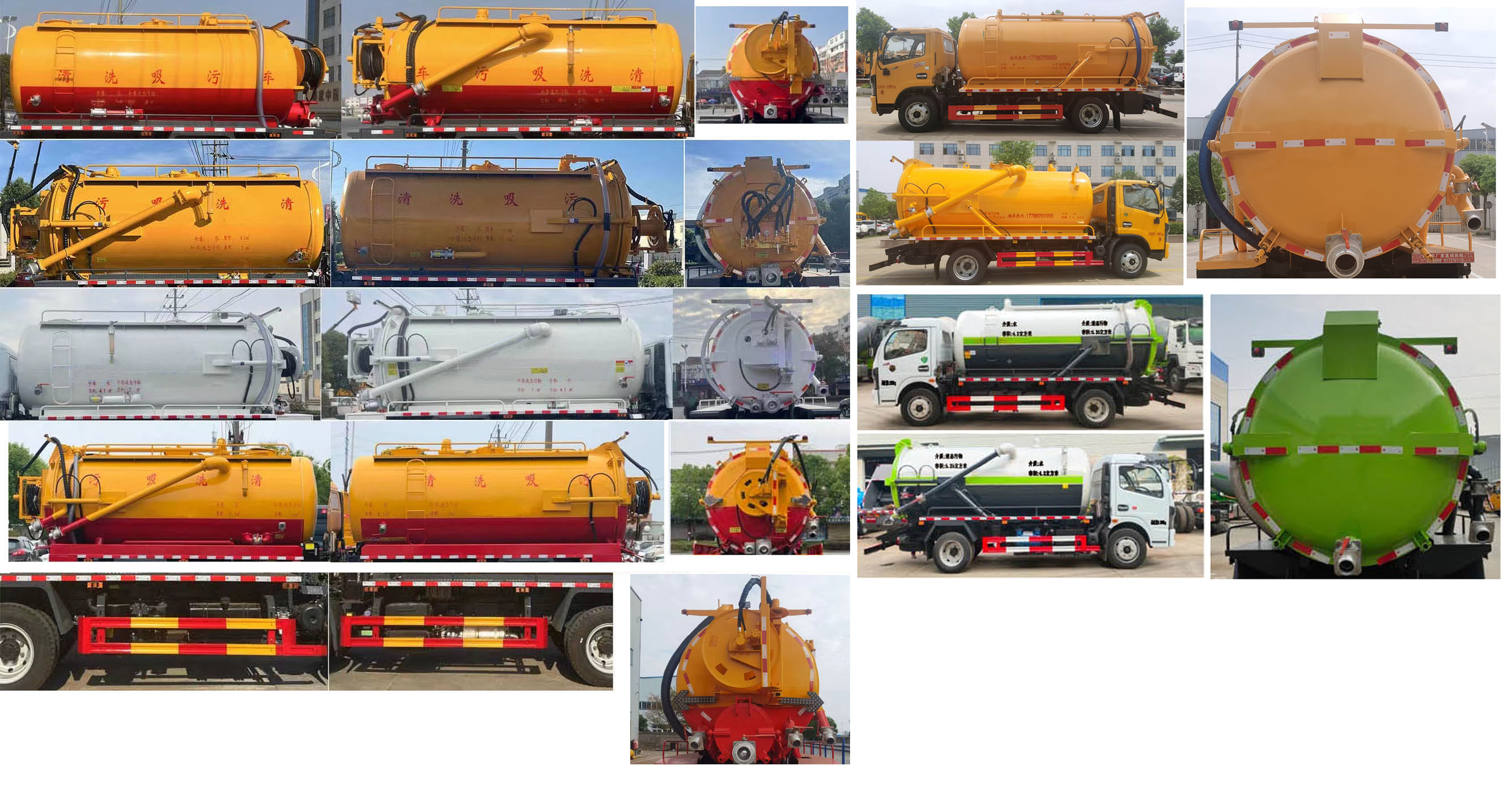 聚塵王牌HNY5160GQWEA6清洗吸污車公告圖片