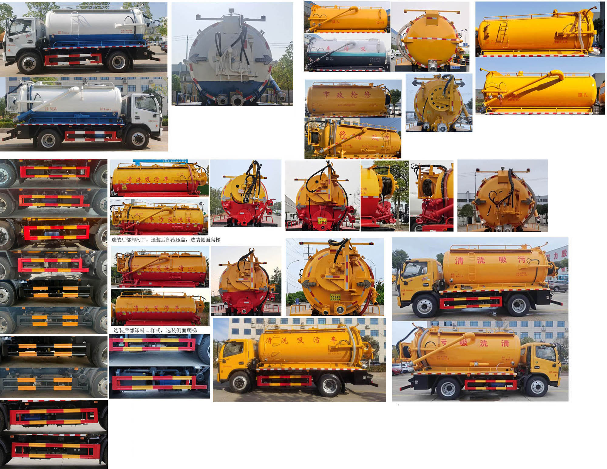 聚塵王牌HNY5160GQWEA6清洗吸污車公告圖片