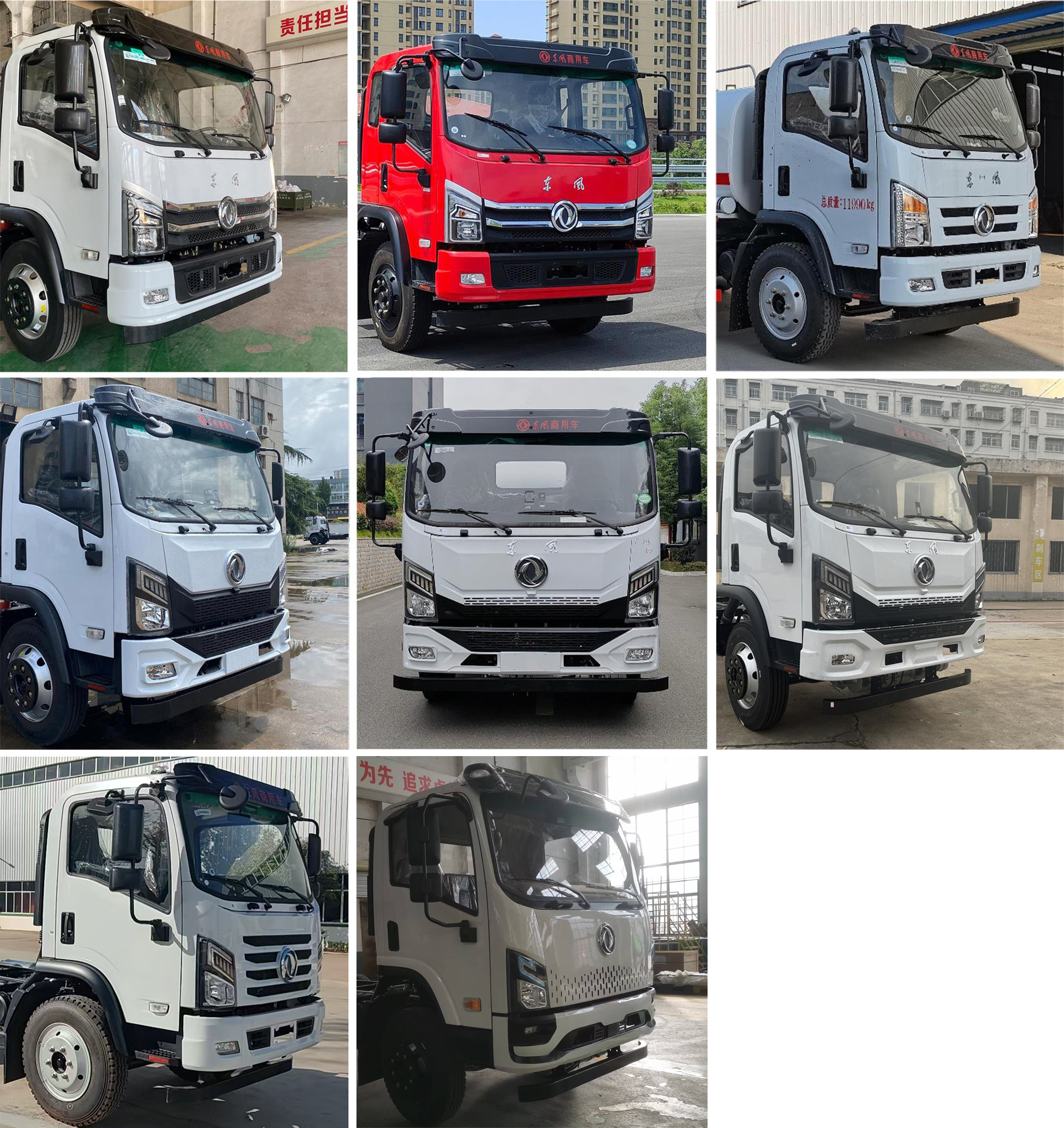 東風(fēng)牌DFZ5120GSSSZ6D灑水車公告圖片