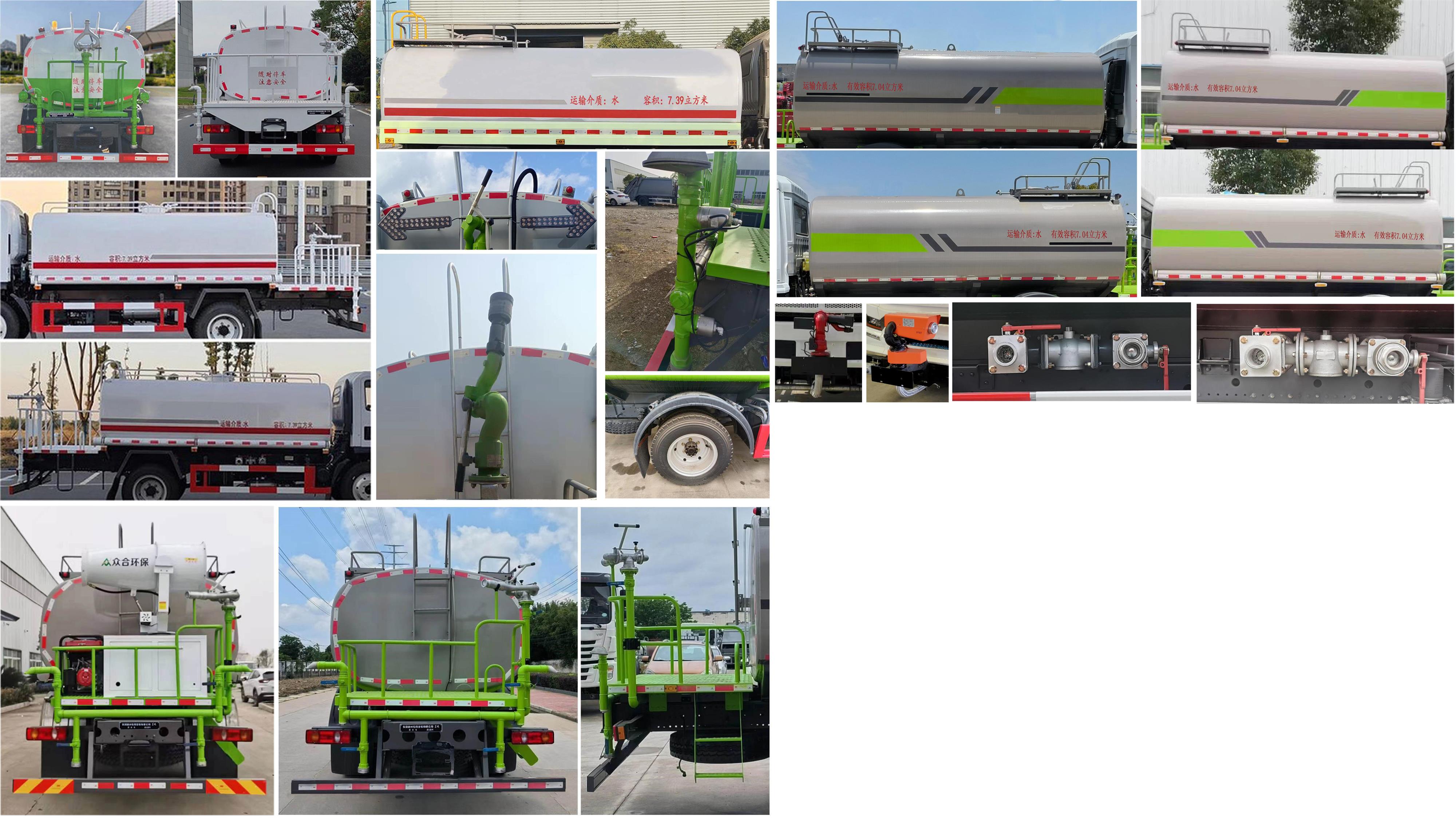 東風(fēng)牌DFZ5120GSSSZ6D灑水車公告圖片