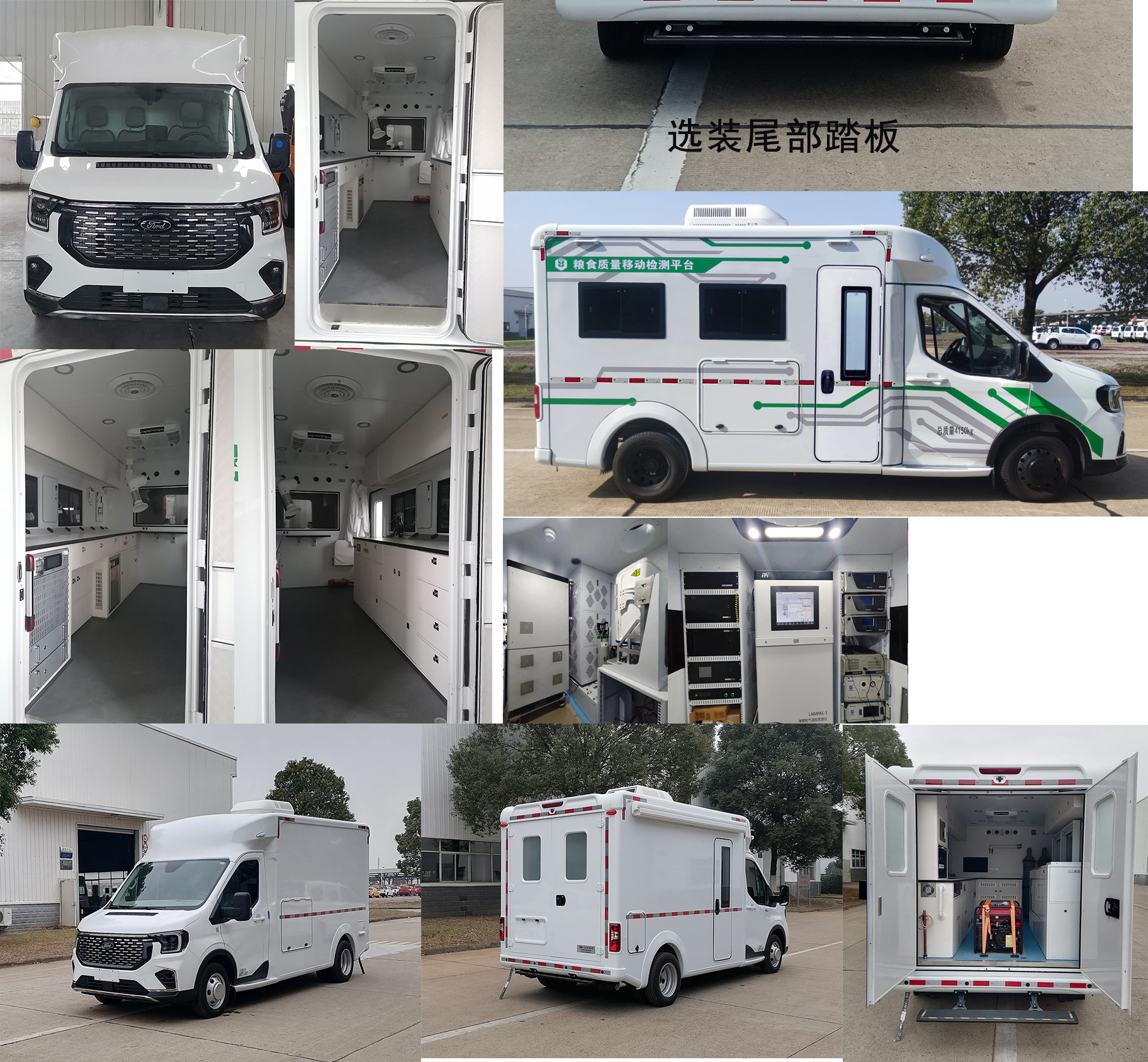 江改牌JX5045XJCMLA26檢測車公告圖片