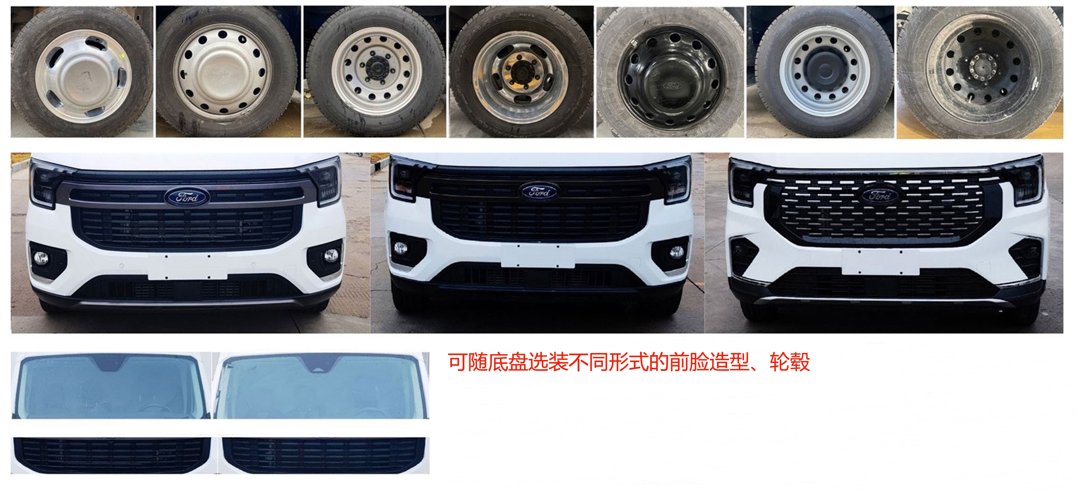 江改牌JX5045XJCMLA26檢測車公告圖片