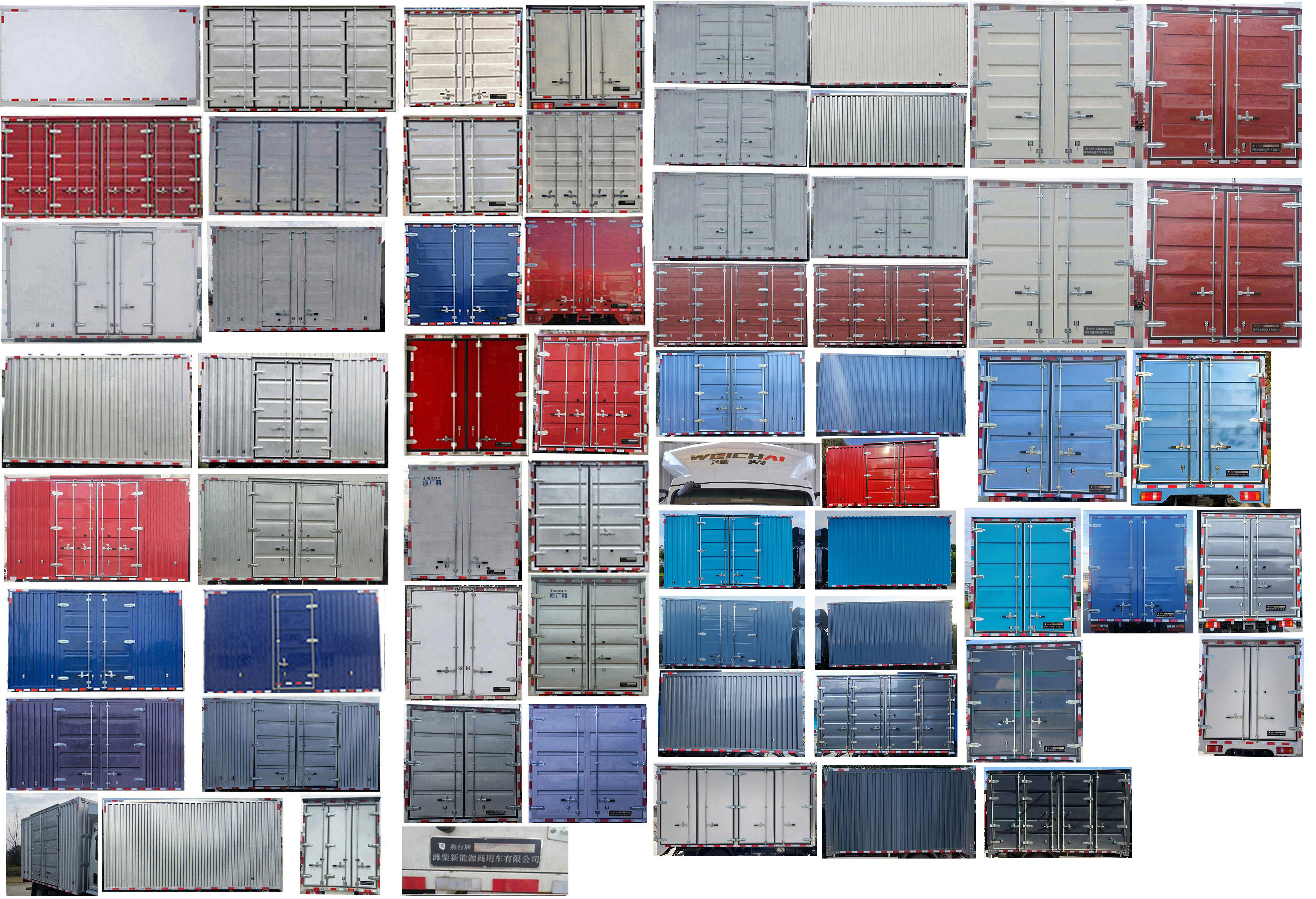 燕臺牌YTQ5042XXYKEEV345純電動廂式運輸車公告圖片