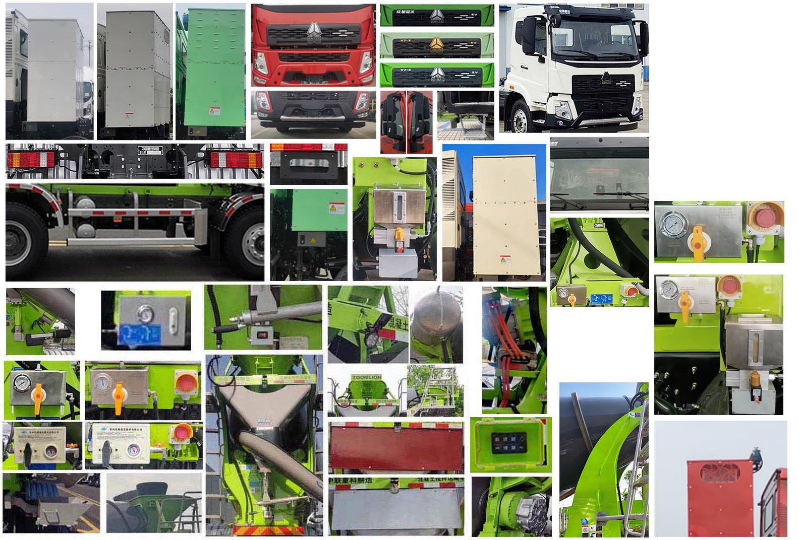 中聯(lián)牌ZLJ5311GJBCBEV純電動混凝土攪拌運(yùn)輸車公告圖片