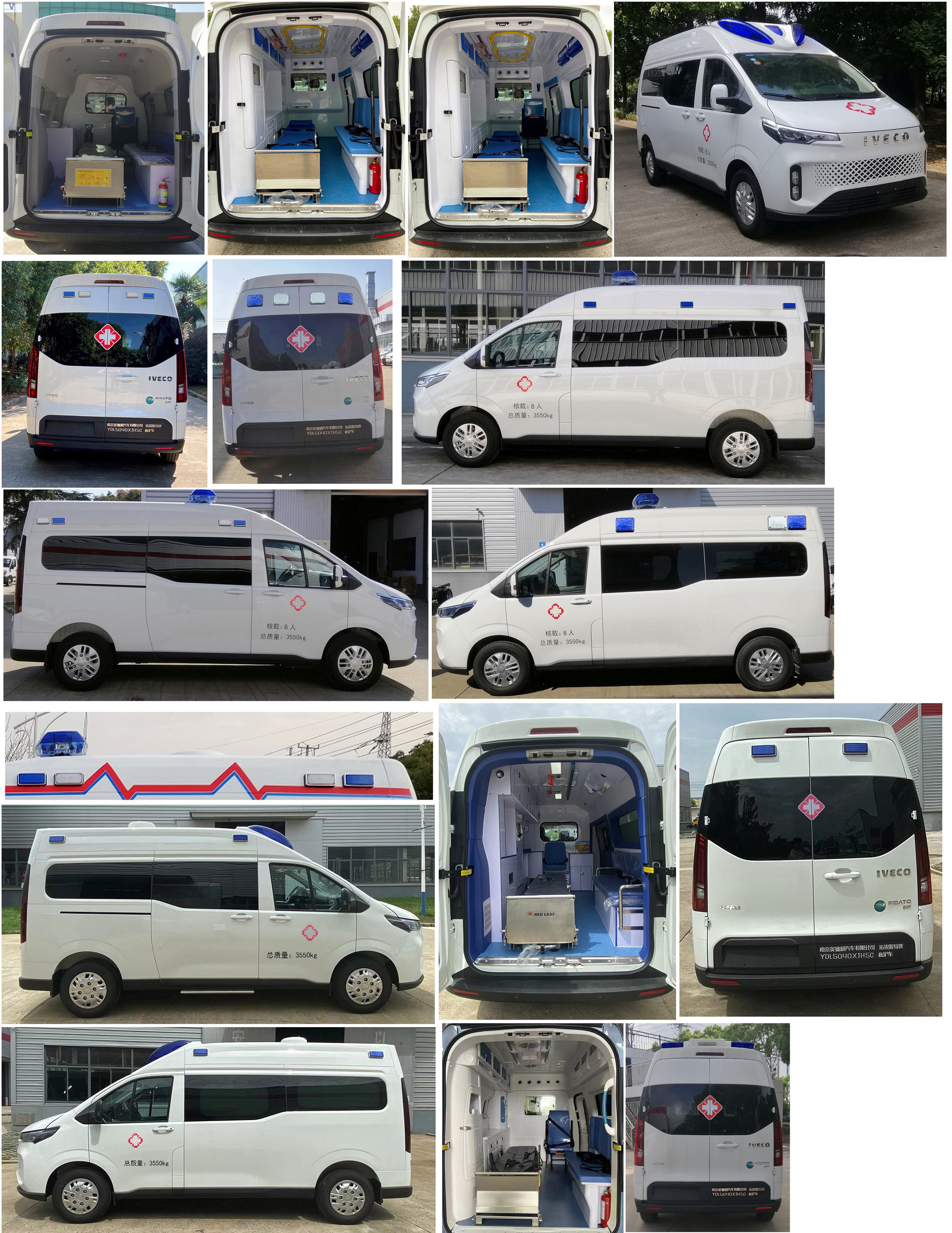 拓锐斯特牌YDL5040XJH5C救护车公告图片