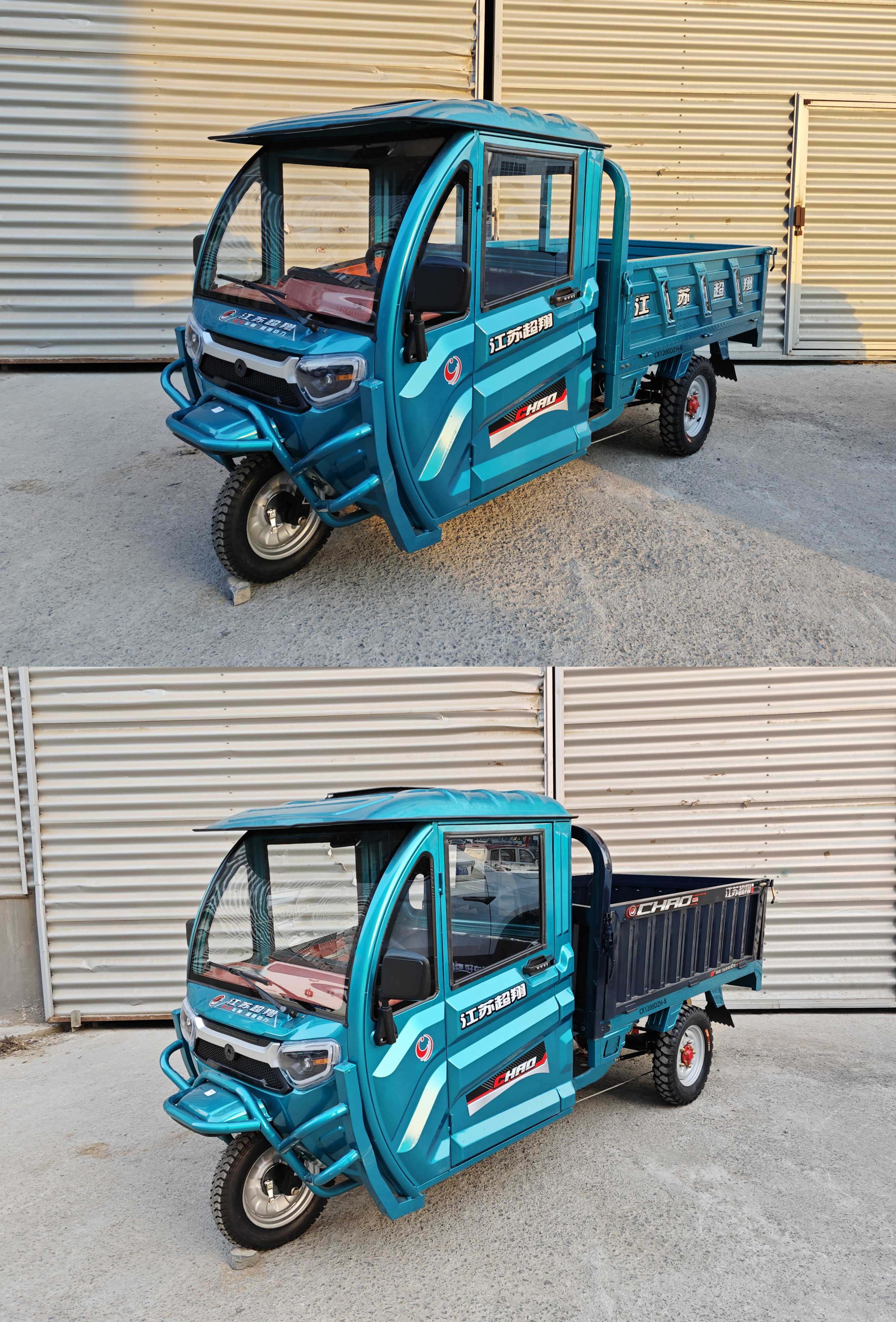超翔牌CX1200DZH-8电动正三轮摩托车公告图片
