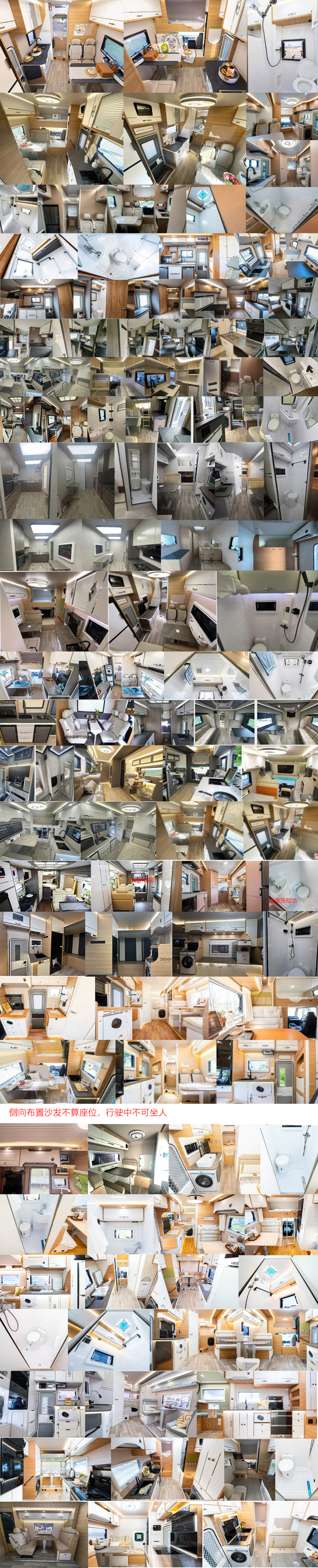 法美瑞牌FMR5060XLJ旅居車公告圖片