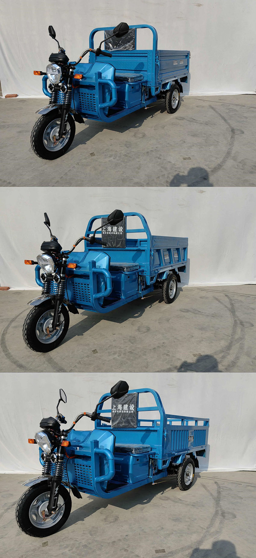杜卡森牌DK1200DZH-6电动正三轮摩托车公告图片