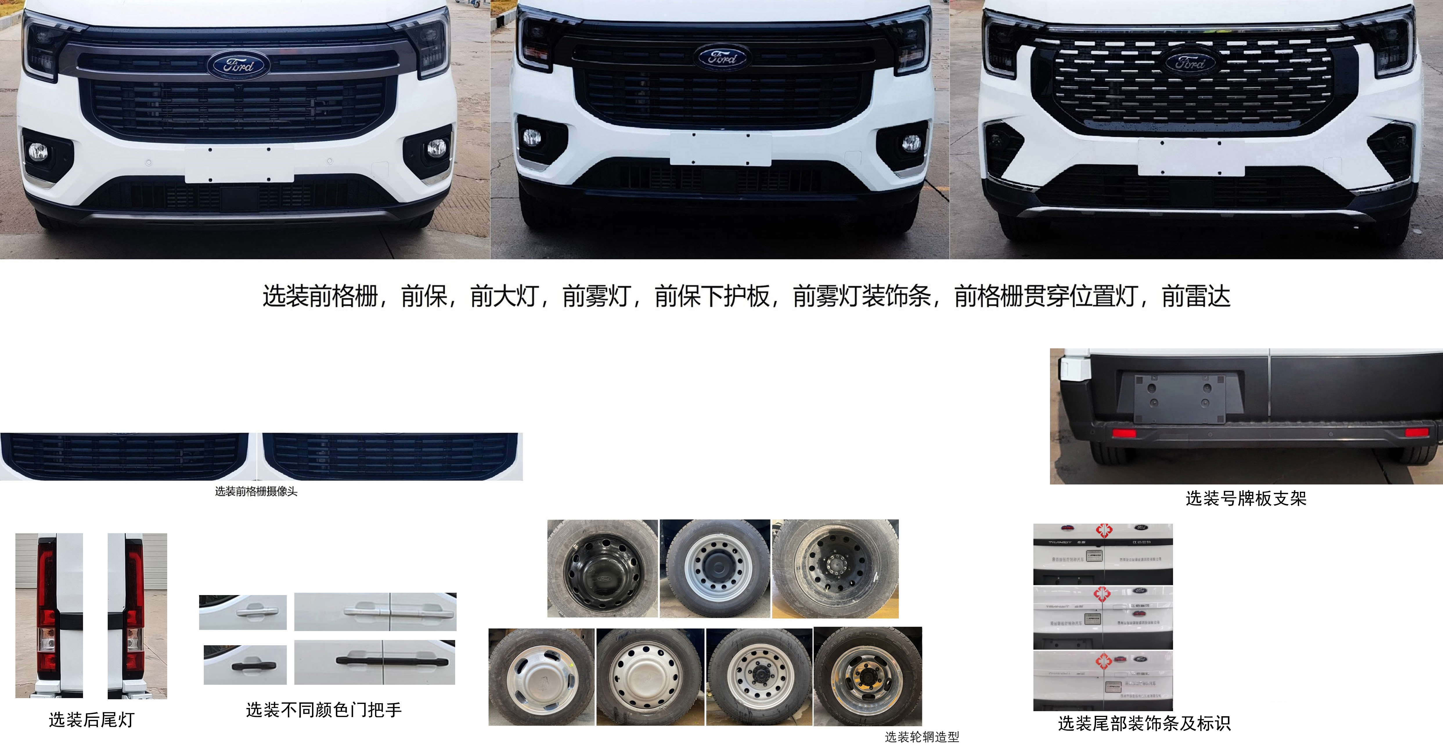 愛普康牌APK5040XJH2319GL救護車公告圖片