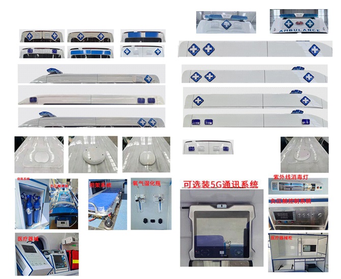 愛普康牌APK5040XJH2319GL救護車公告圖片