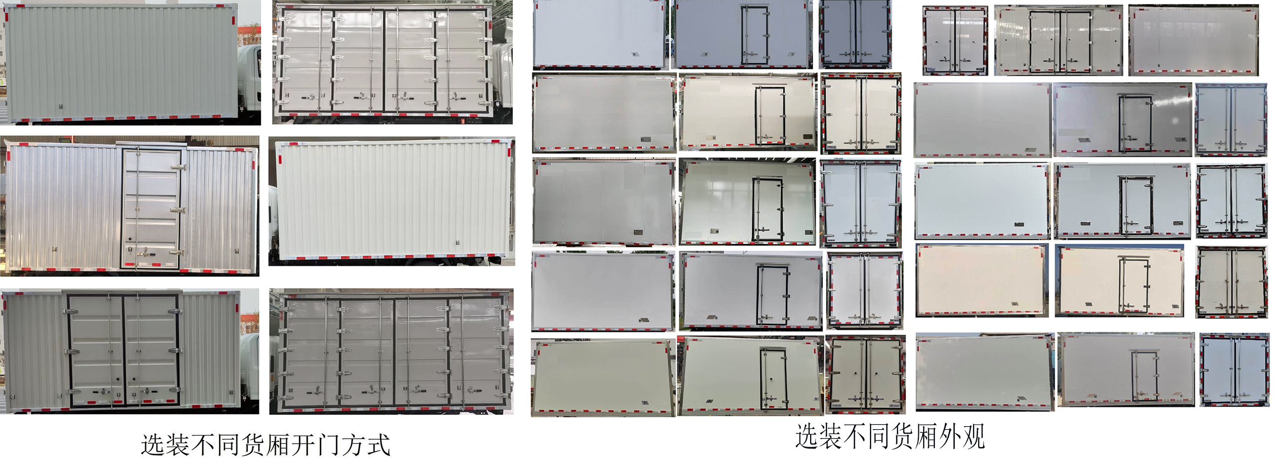 宇通牌ZKH5045XXYBEV4B純電動(dòng)廂式運(yùn)輸車公告圖片