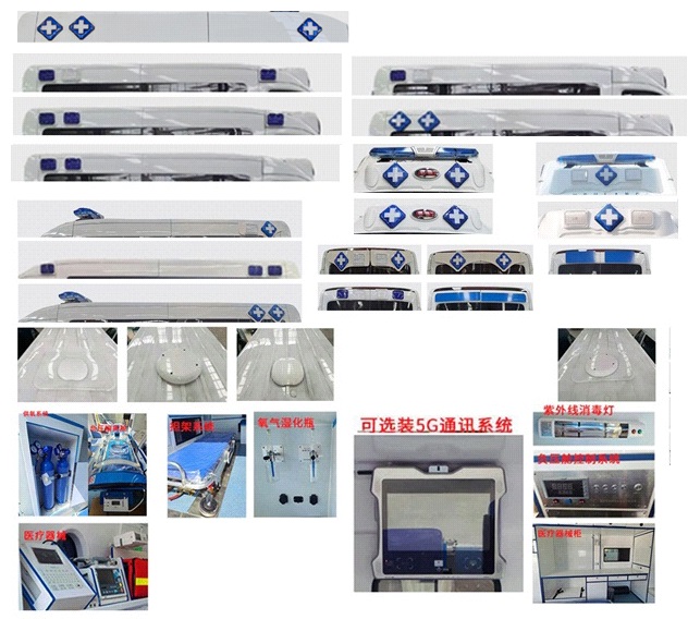 愛普康牌APK5040XJH2318GL救護(hù)車公告圖片