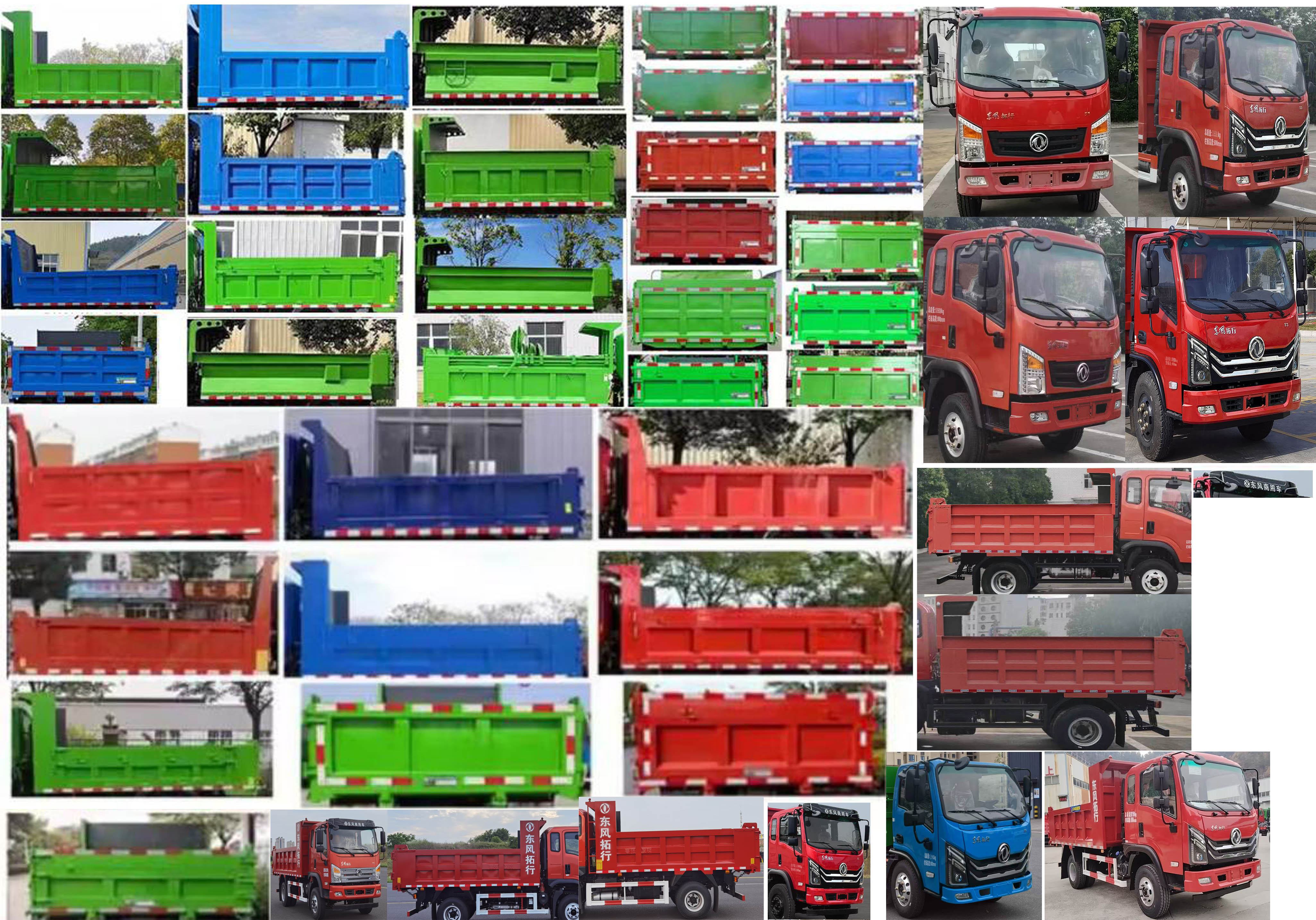 东风牌DFV3121GP6D1自卸汽车公告图片