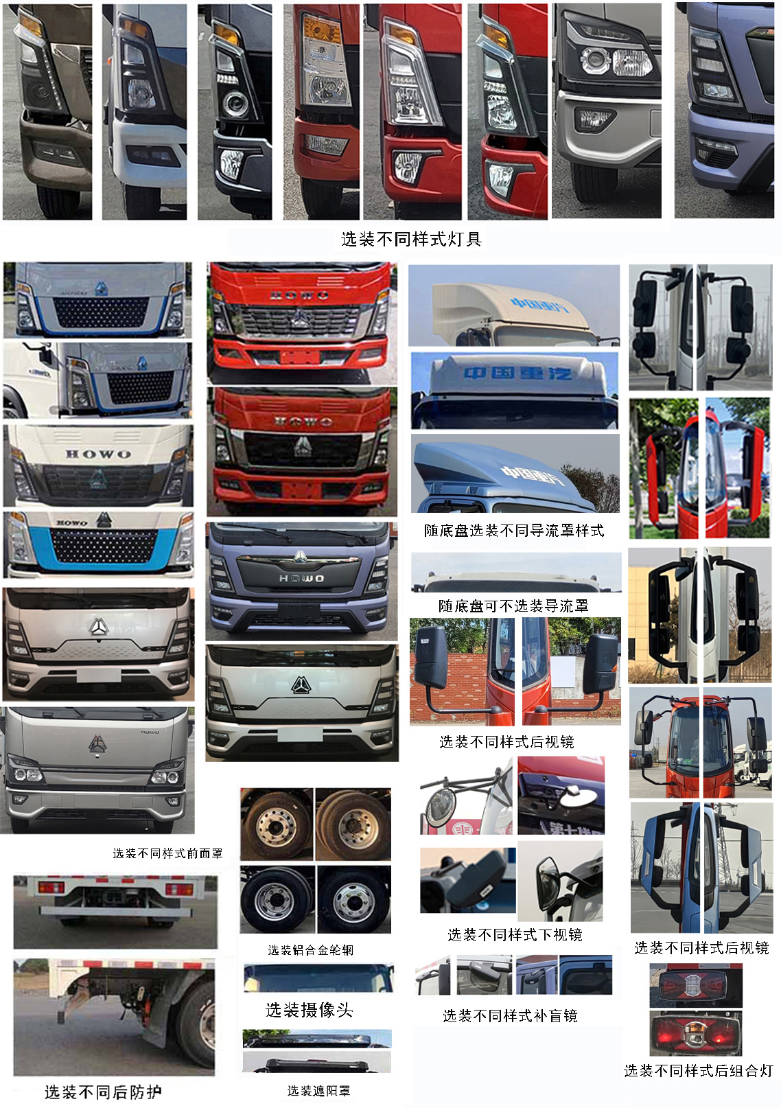 豪沃牌ZZ5047XXYH3414Z145BEV89纯电动厢式运输车公告图片