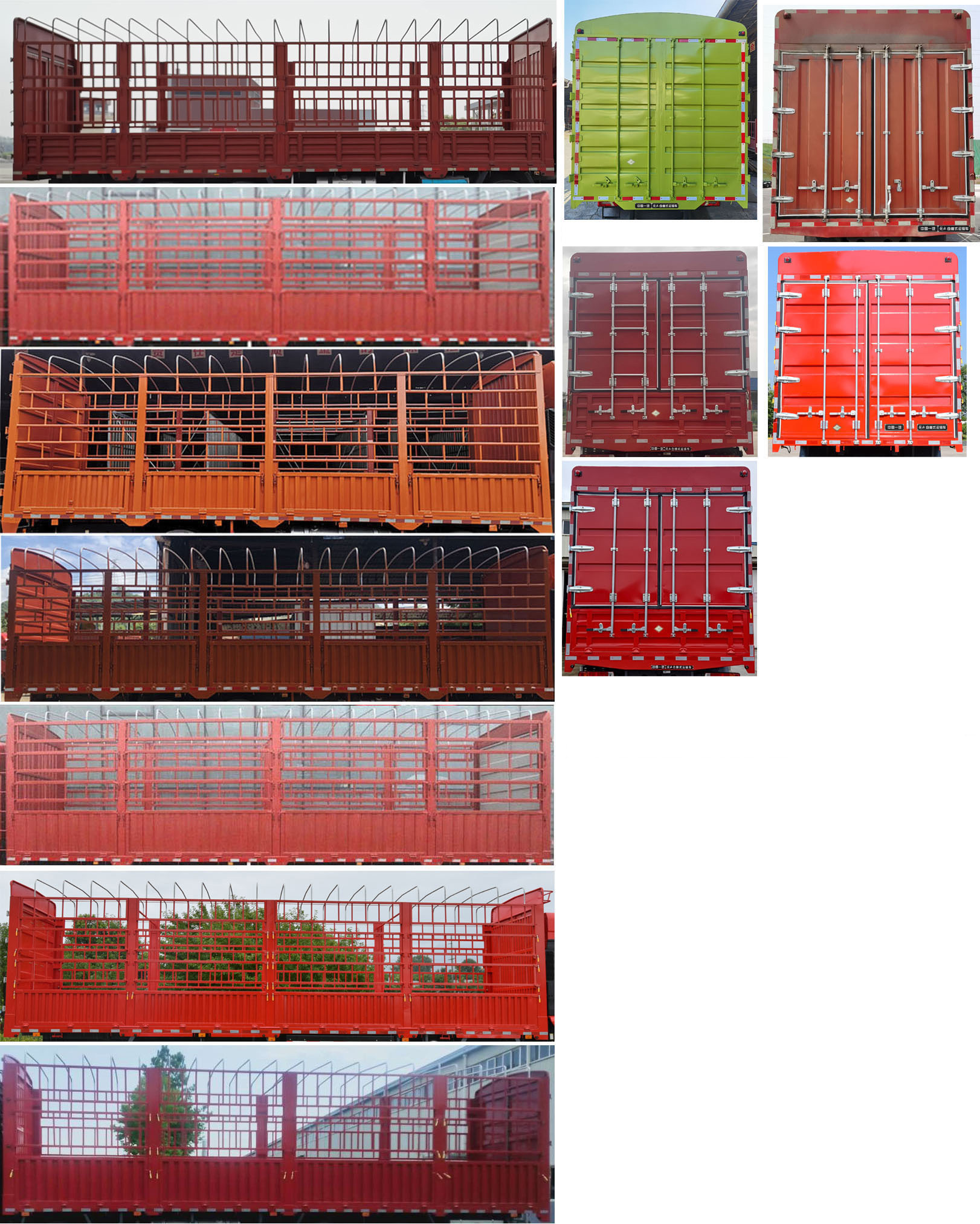 解放牌CA5310CCYP77M25T4E6倉柵式運(yùn)輸車公告圖片