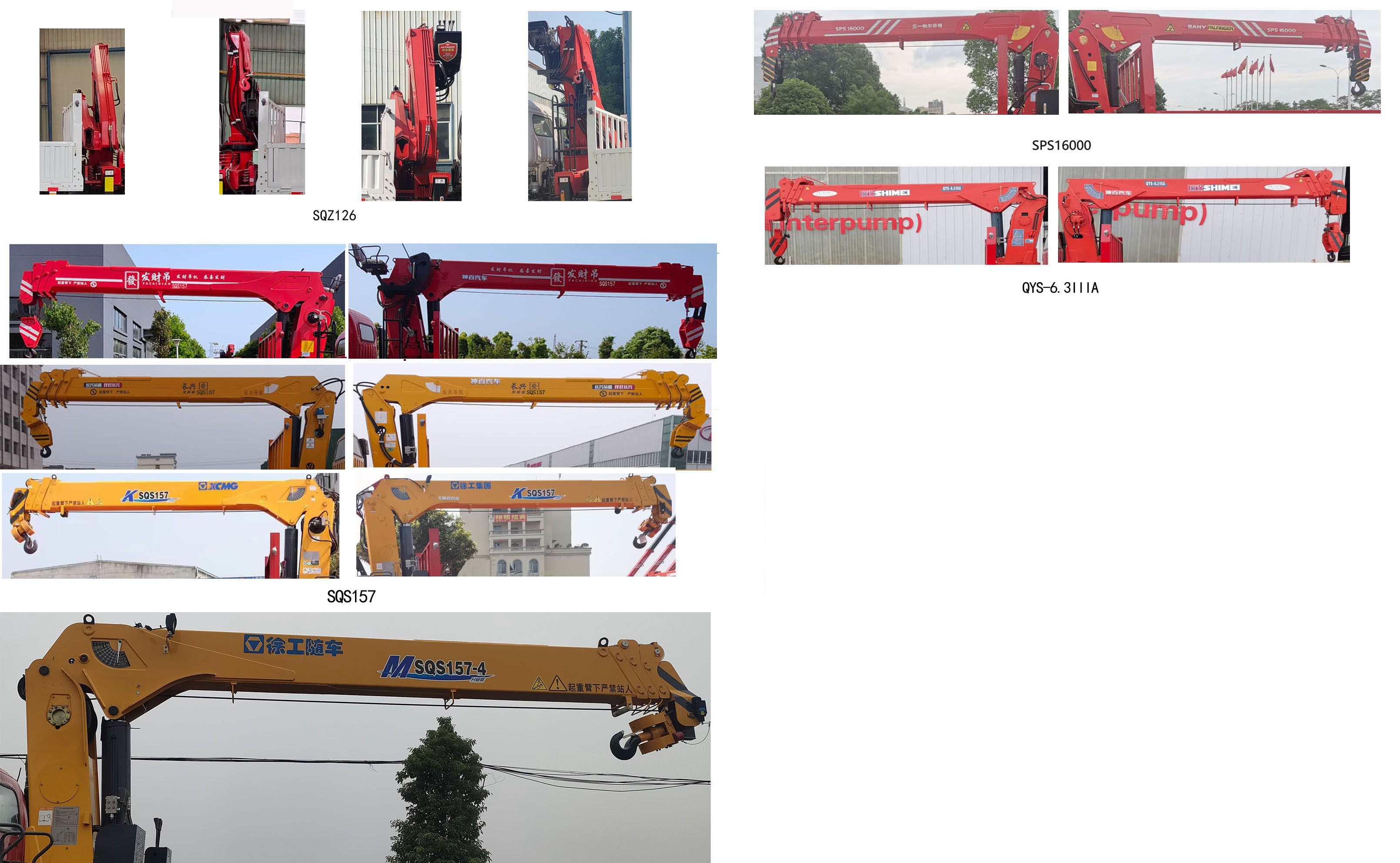 神百重工牌ABC5166JSQCA6隨車起重運(yùn)輸車公告圖片